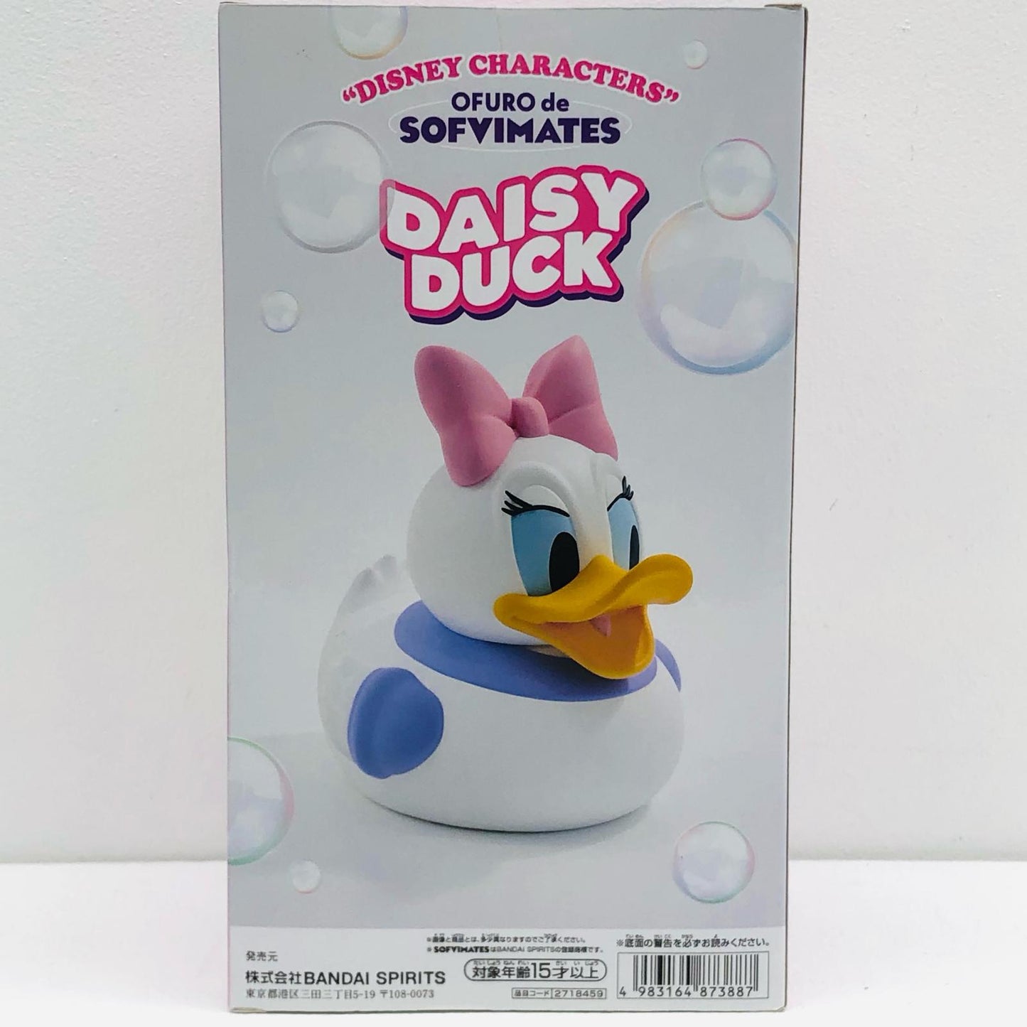 【中古】 ディズニーキャラクター フィギュア デイジーダック おふろでSOFVIMATES DONALDDUCK&DAISYDUCK 2778540【フィギュア】【加古川物流】
