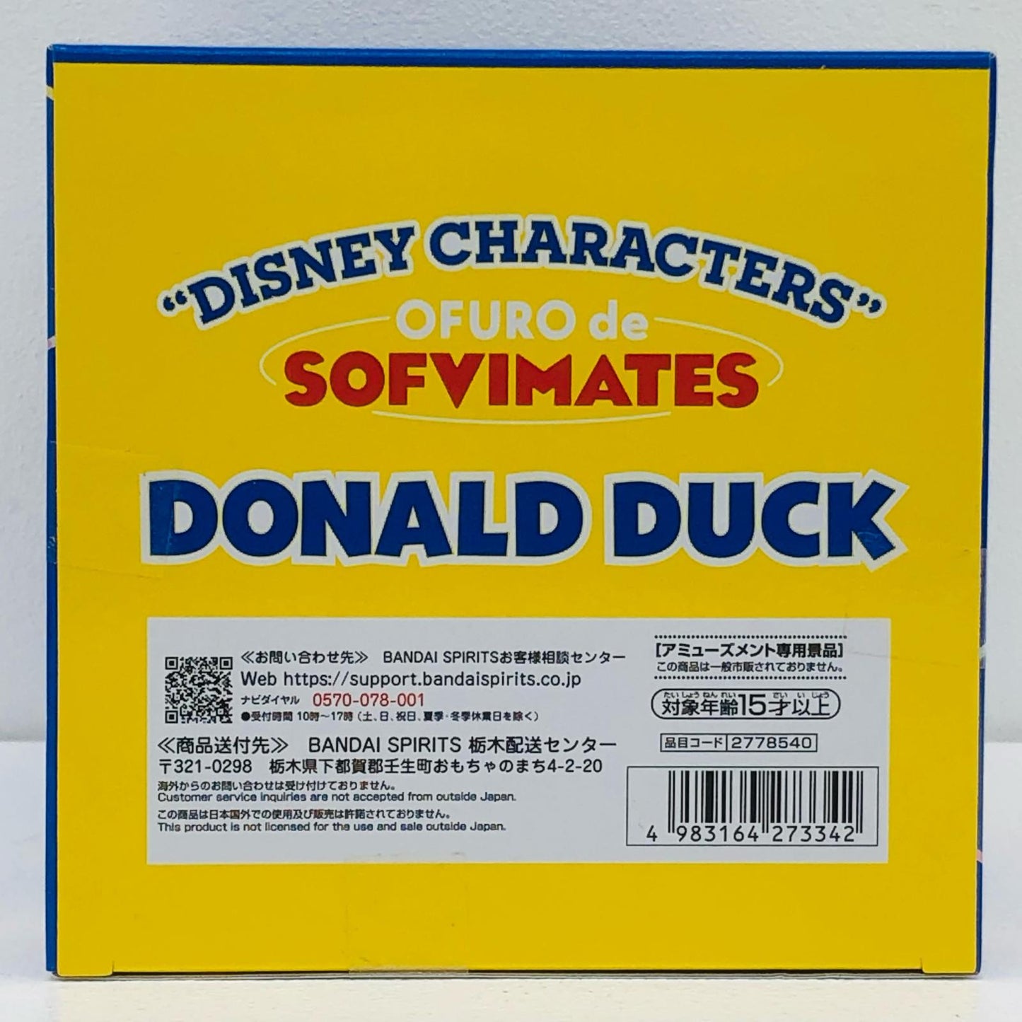 【中古】 ドナルドダック-おふろでSOFVIMATES~DONALDDUCK&DAISYDUCK~「ディズニーキャラクター」【フィギュア】【飾磨店】