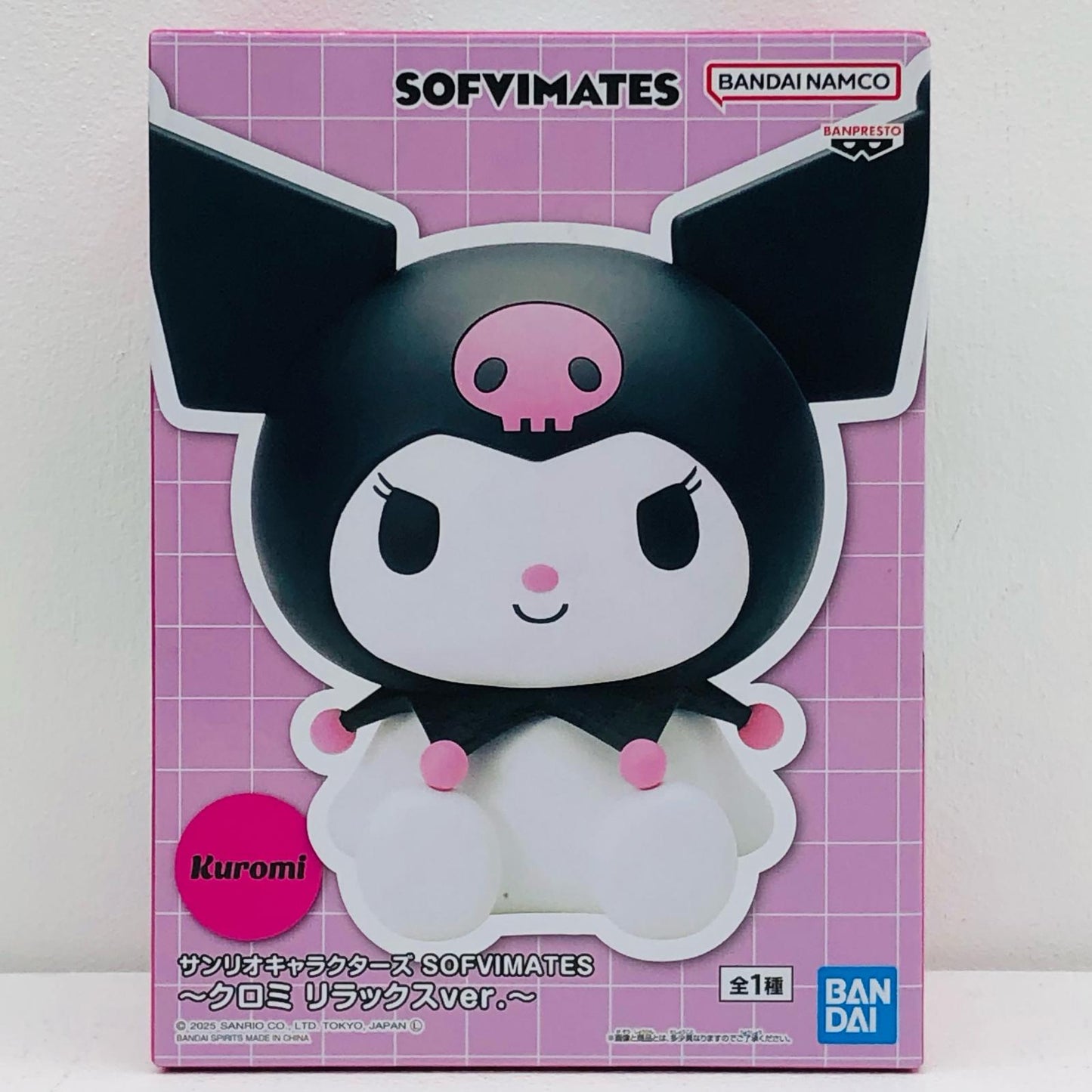 【中古】 クロミ~リラックスver.~SOFVIMATES「サンリオキャラクターズ」【フィギュア】【加古川物流】