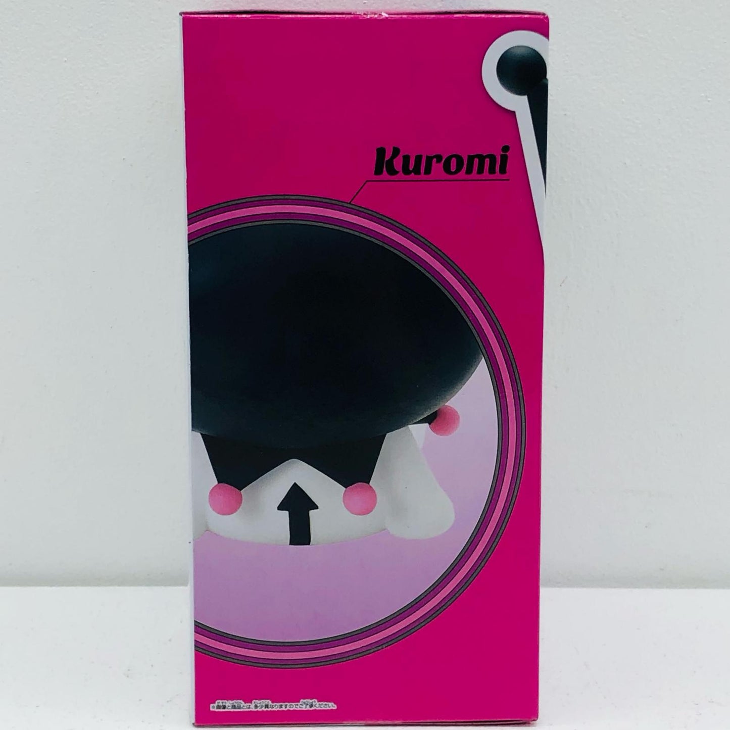 【中古】 クロミ~リラックスver.~SOFVIMATES「サンリオキャラクターズ」【フィギュア】【加古川物流】