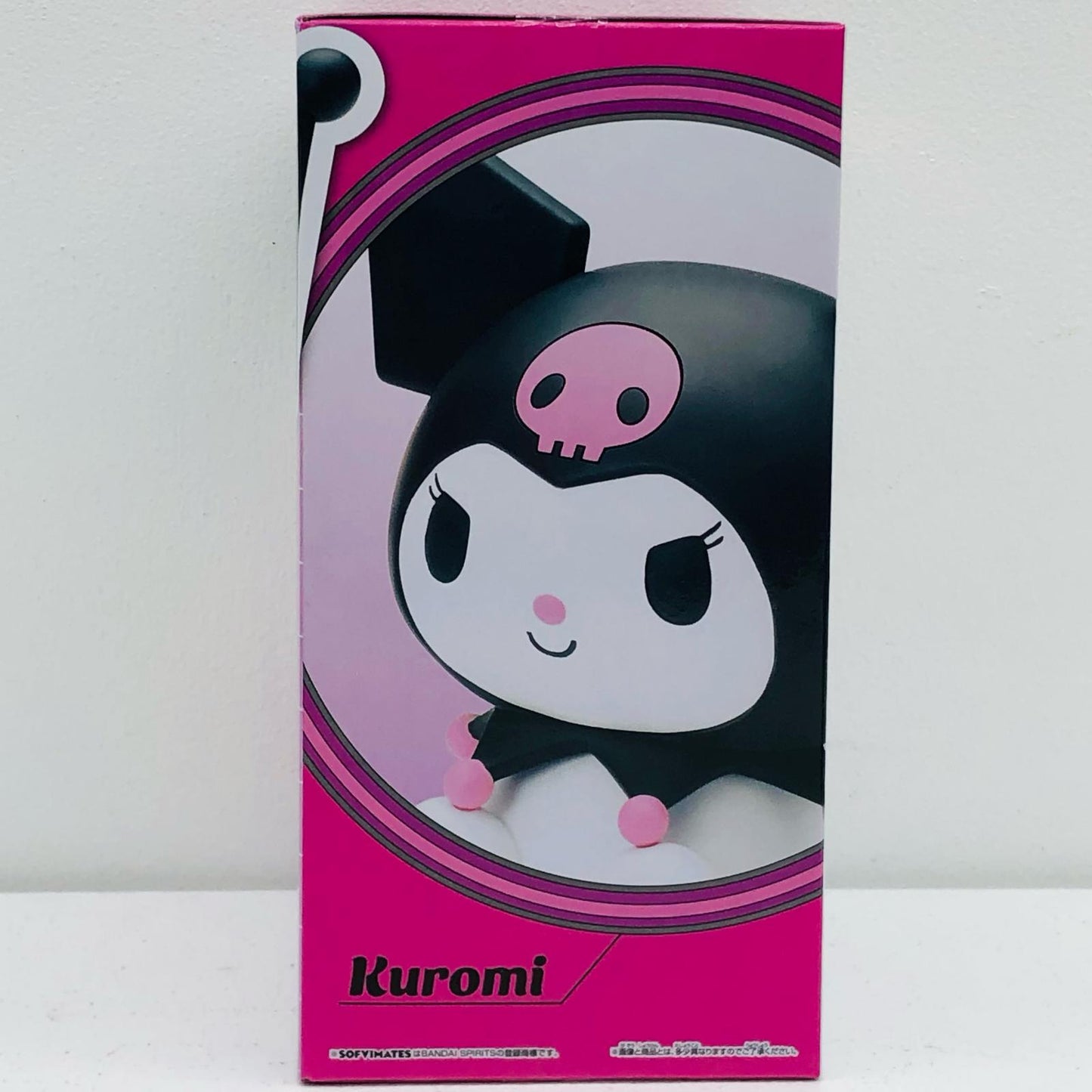 【中古】 クロミ~リラックスver.~SOFVIMATES「サンリオキャラクターズ」【フィギュア】【加古川物流】