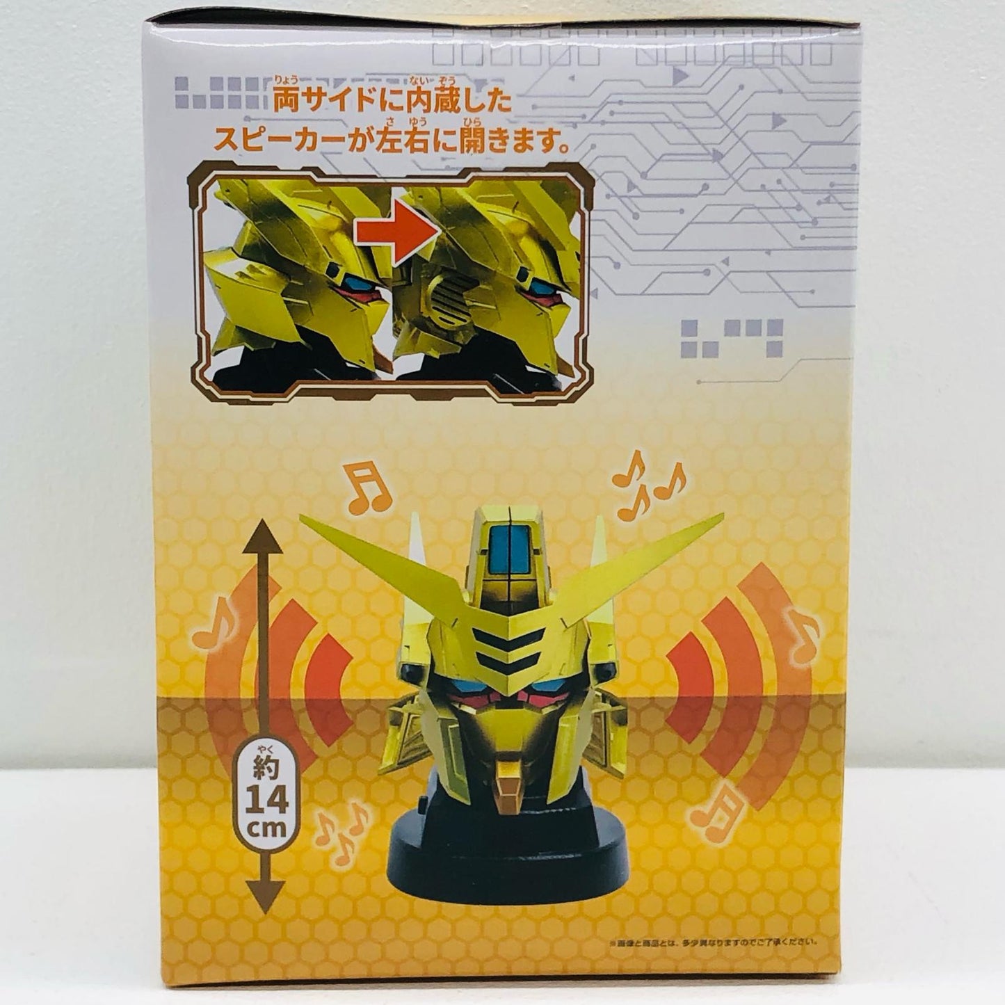 【中古】 アカツキヘッド型スピーカー「機動戦士ガンダムSEEDFREEDOM」 ガンダム フィギュア アカツキ ヘッド型スピーカー 2788587【フィギュア】【飾磨店】