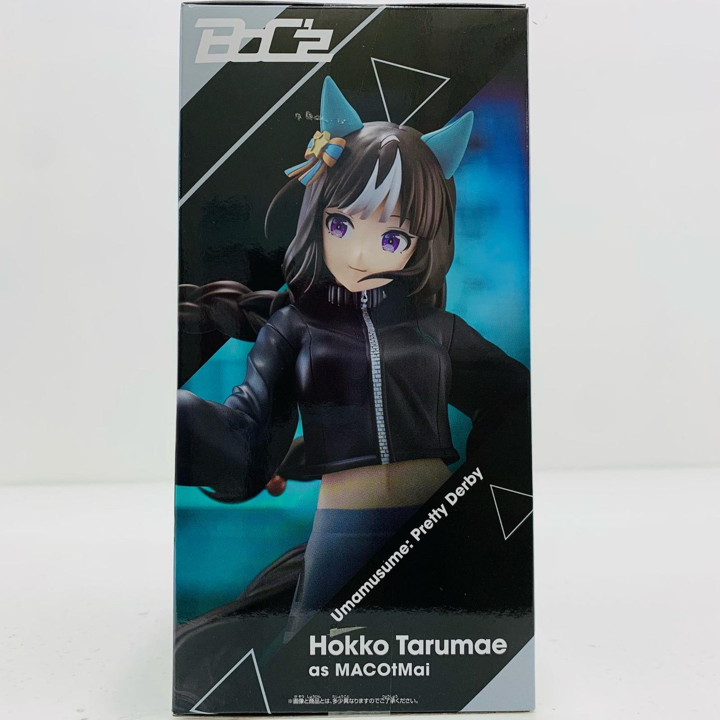 【中古】 BoC'zホッコータルマエasMACOtMaiフィギュア「ウマ娘プリティーダービー」【フィギュア】