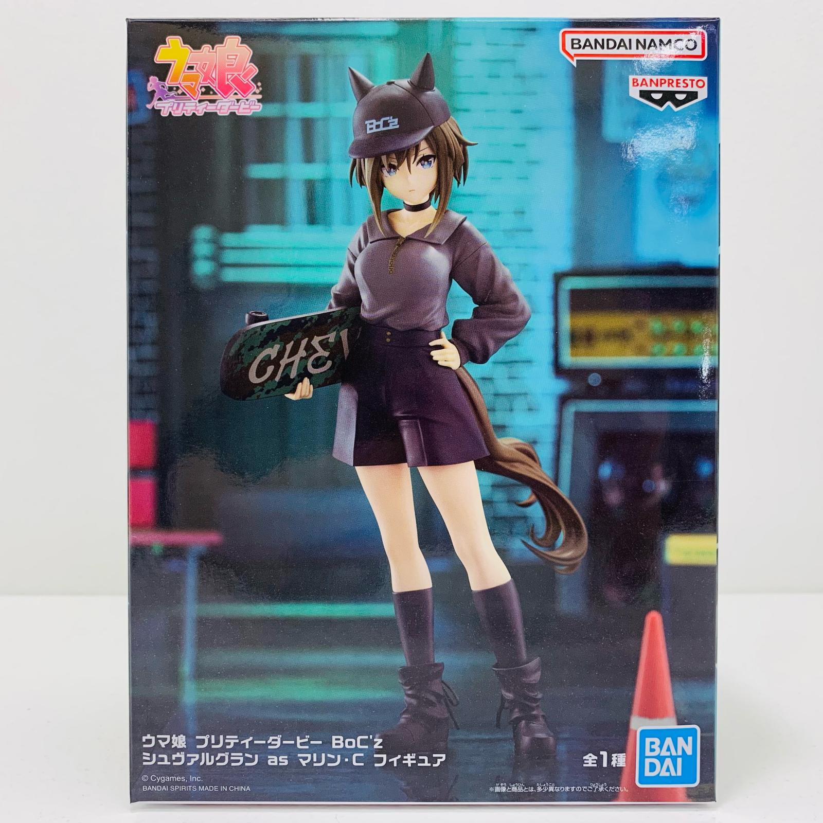 中古】 BoC'zシュヴァルグランasマリン・Cフィギュア「ウマ娘