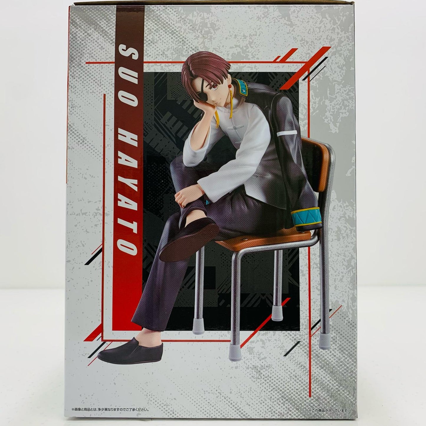 フィギュア B賞/蘇枋隼飛フィギュア「Afterthebattle/一番くじWINDBREAKER」 蘇枋隼飛 一番くじ After the battle B賞【フィギュア】