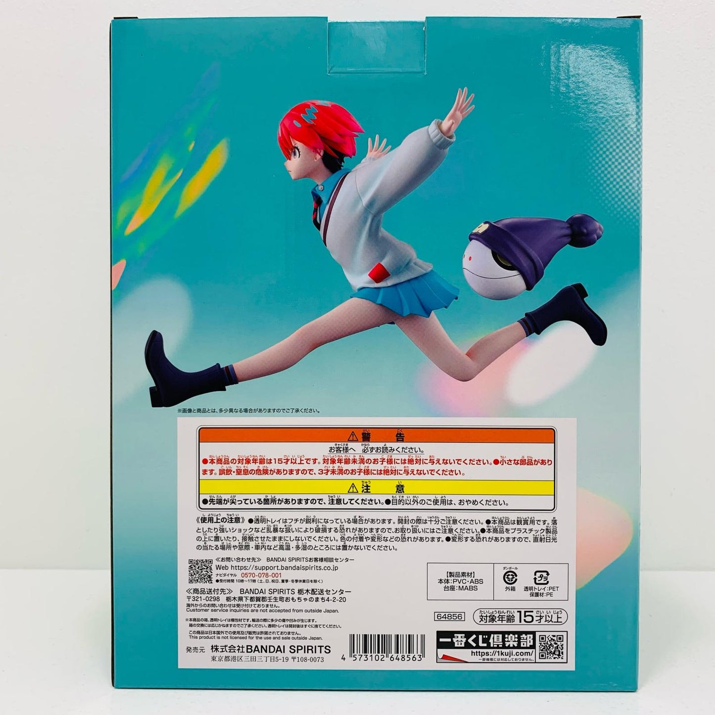 【中古】 A賞アマテ・ユズリハ(マチュ)&ハロ-MASTERLISE「vol.2/ジークアクス/一番くじ機動戦士GundamGQuuuuuuX」 ガンダム フィギュア アマテ・ユズリハ&ハロ 一番くじ vol.2 A賞 MASTERLISE【フィギュア】【飾磨店】