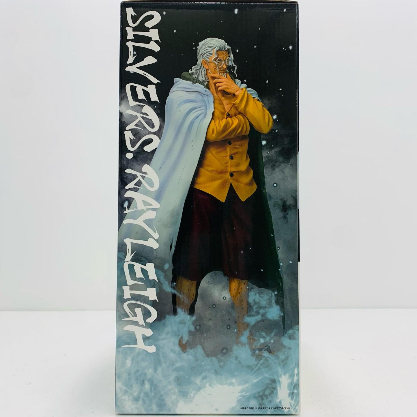 【中古】 ラストワン賞シルバーズ・レイリーMASTERLISE「試練のその先へ/一番くじワンピース」【フィギュア】