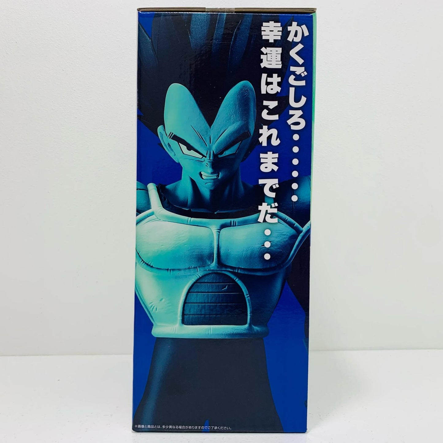 【中古】 D賞ベジータ-MASTERLISE「VSオムニバスCROSS/一番くじドラゴンボール」【フィギュア】