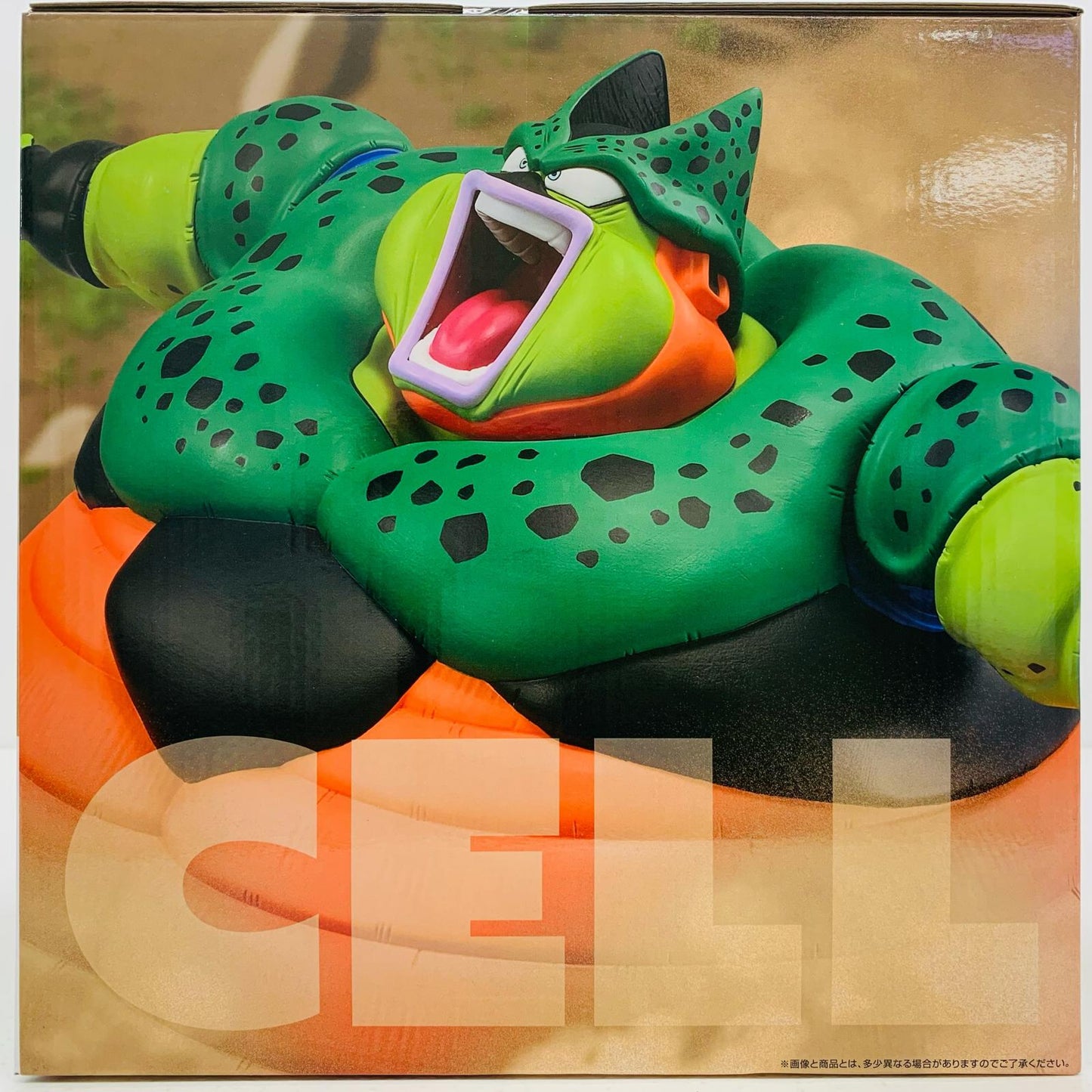 【中古】 ラストワン賞セル(爆発時)フィギュア「VSオムニバスCROSS/一番くじドラゴンボール」【フィギュア】