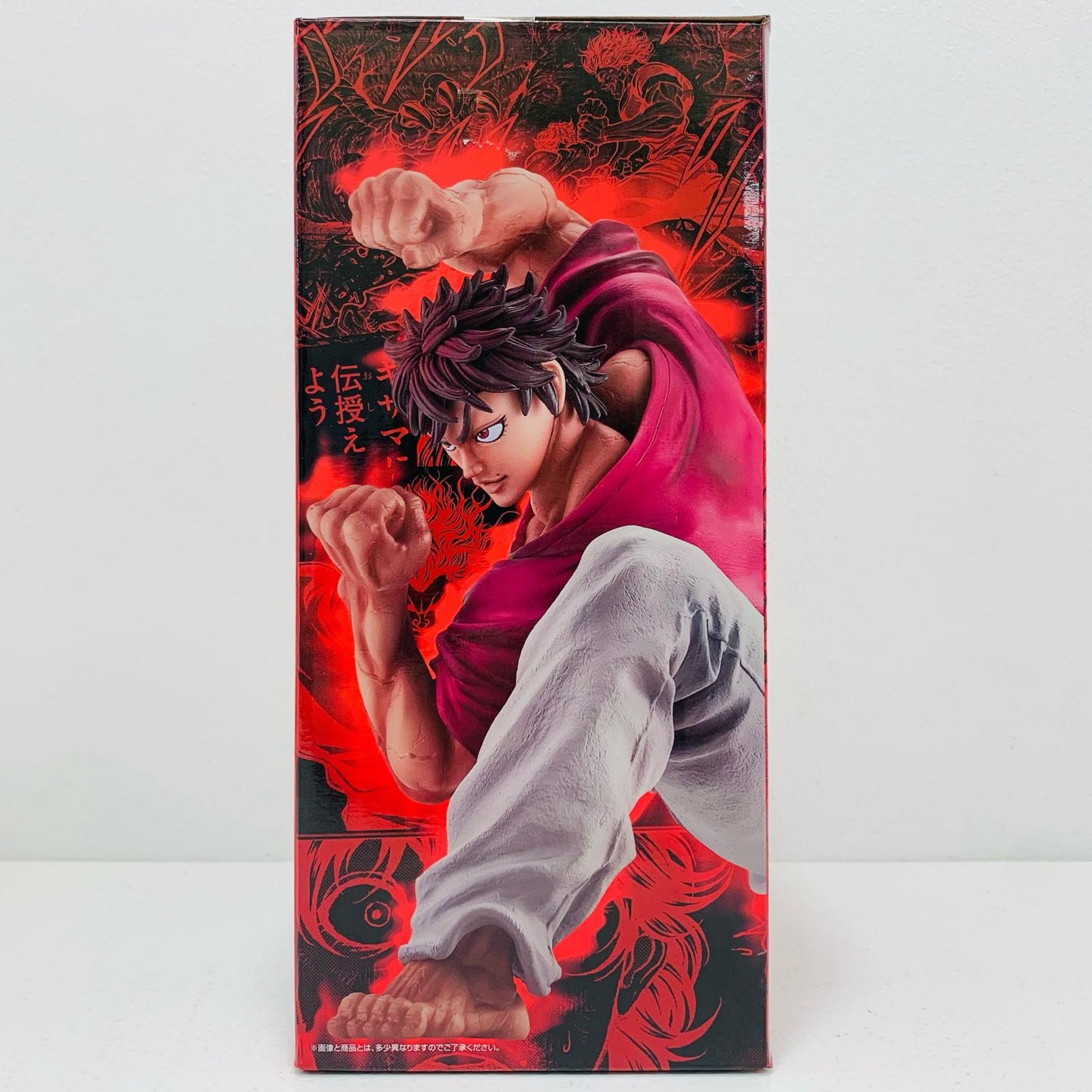 【中古】 A賞/範馬刃牙-MASTERLISEッッ!「世界は、拳ひとつで変えられる/一番くじ刃牙」【フィギュア】