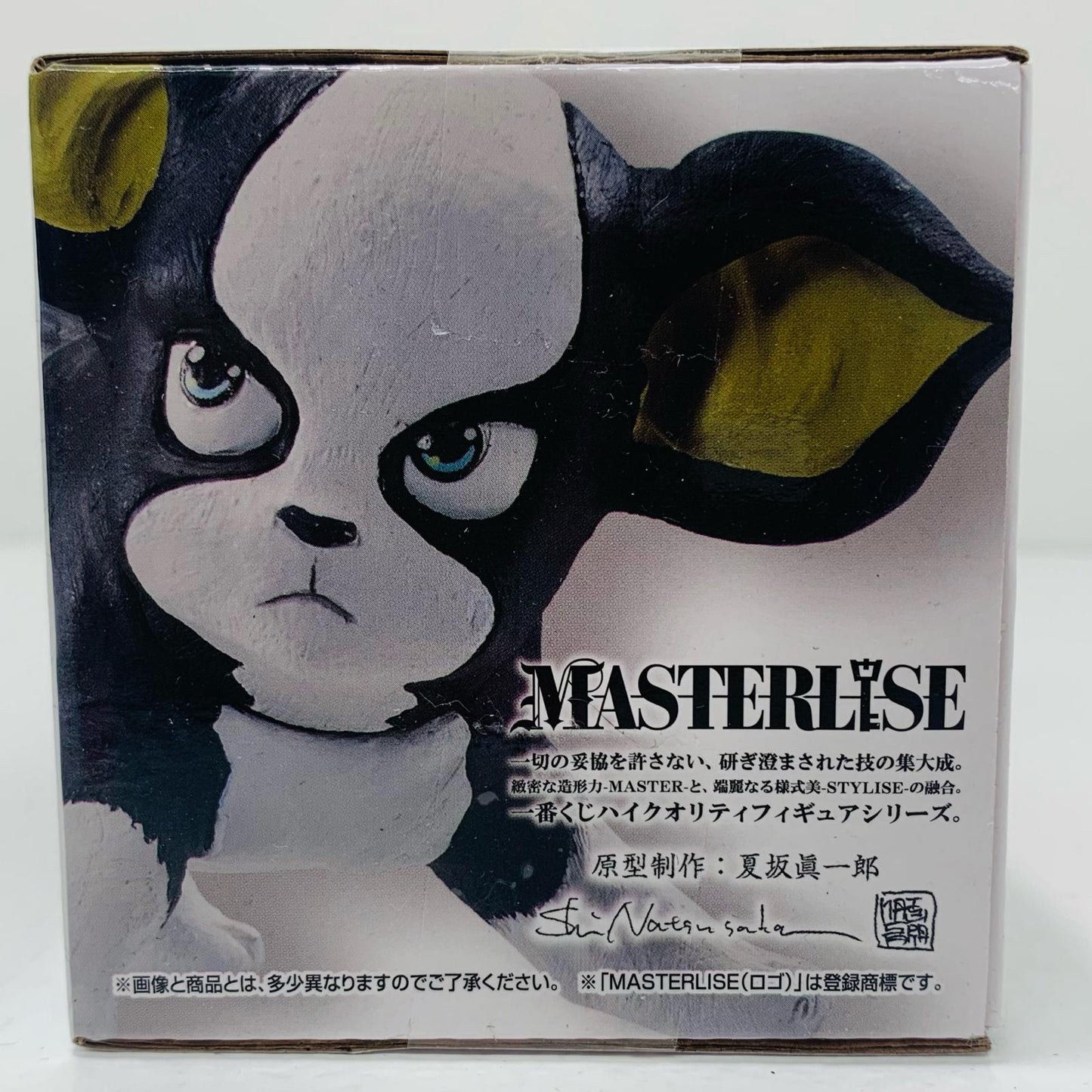【中古】 F賞イギーMASTERLISE「+(プラス)/一番くじジョジョの奇妙な冒険STARDUSTCRUSADERS」【フィギュア】
