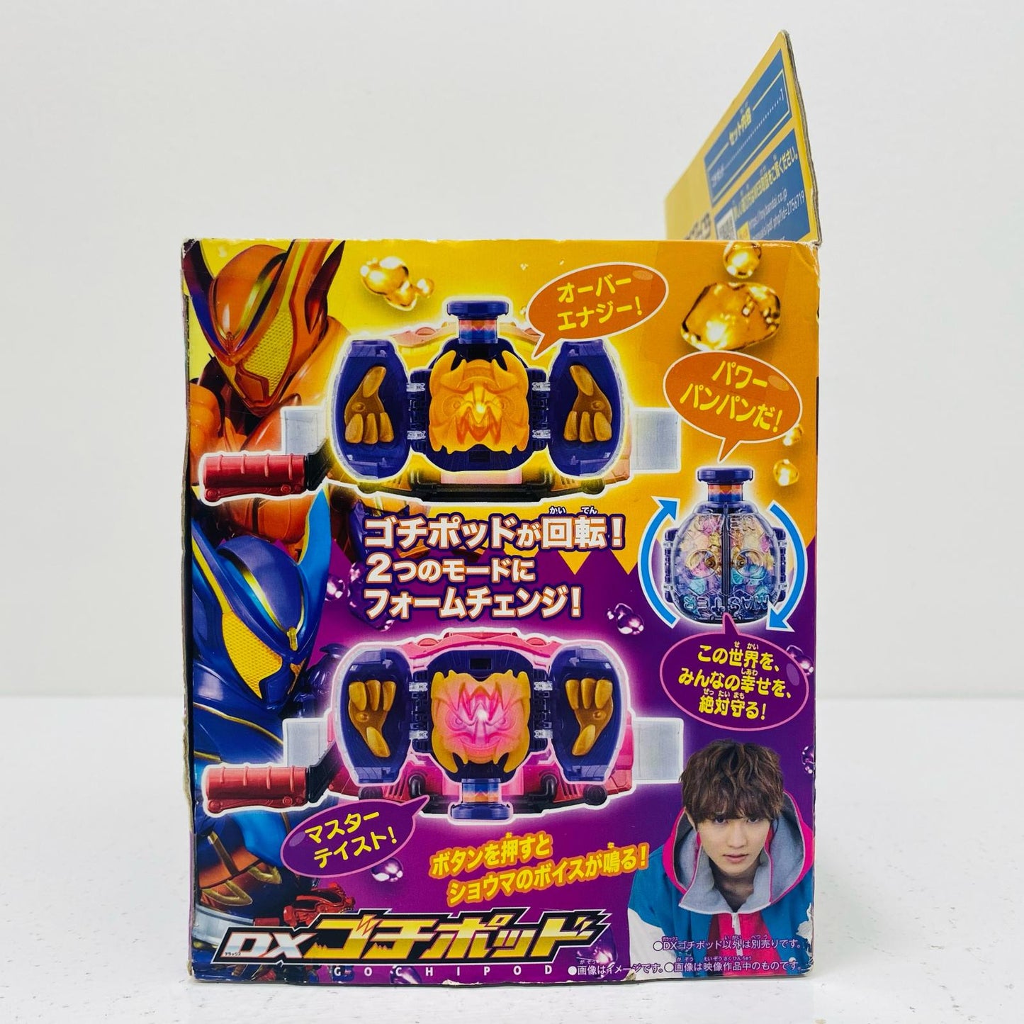 【中古】 DXゴチポッド「仮面ライダーガヴ」 仮面ライダー フィギュア DXゴチポッド【フィギュア】【飾磨店】