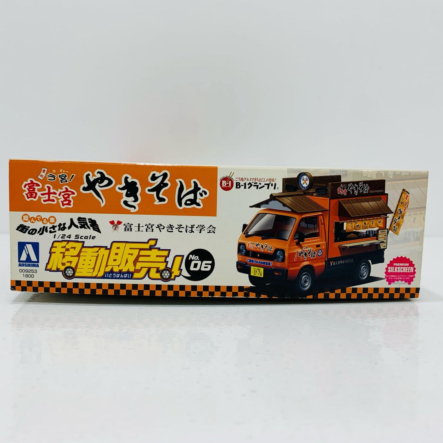 【Used】 1/24 Fujinomiya Yakisoba "Mobile Vendor Series No. 06"