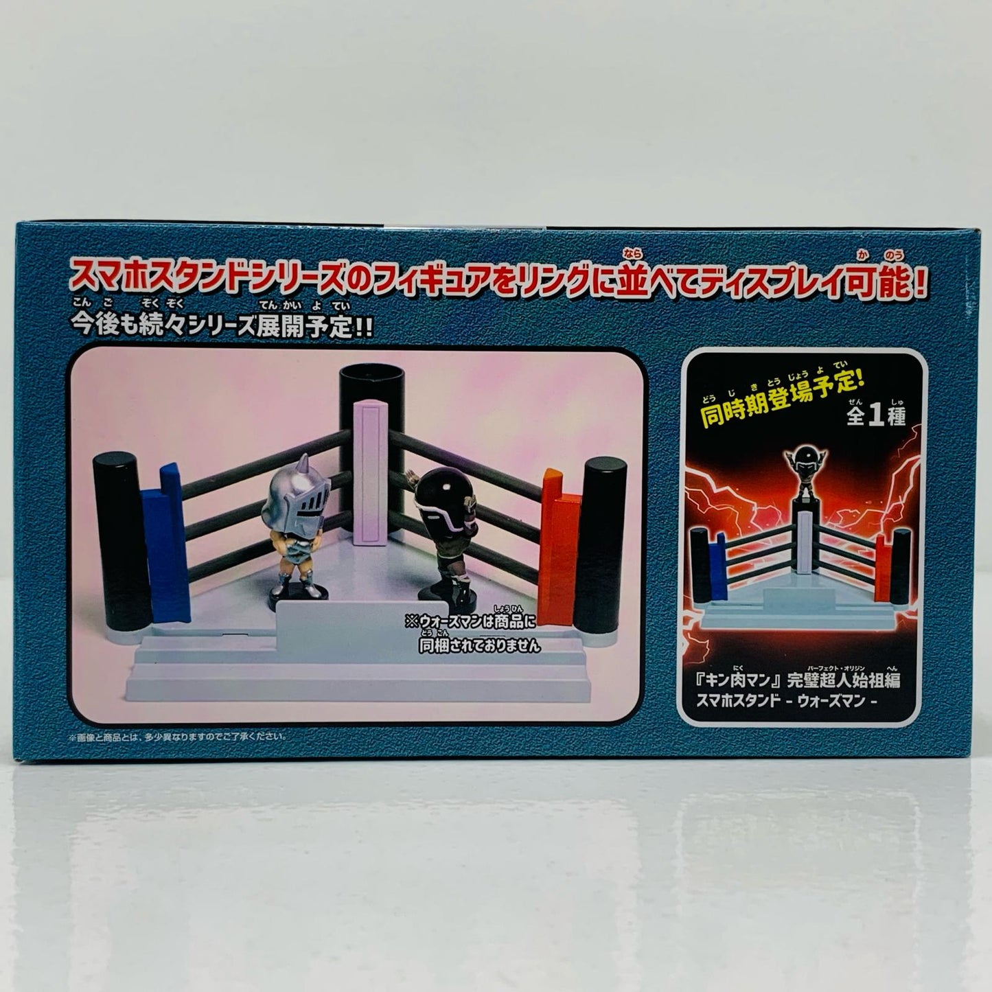 【中古】 ロビンマスク-スマホスタンド「キン肉マン完璧超人始祖編」【フィギュア】