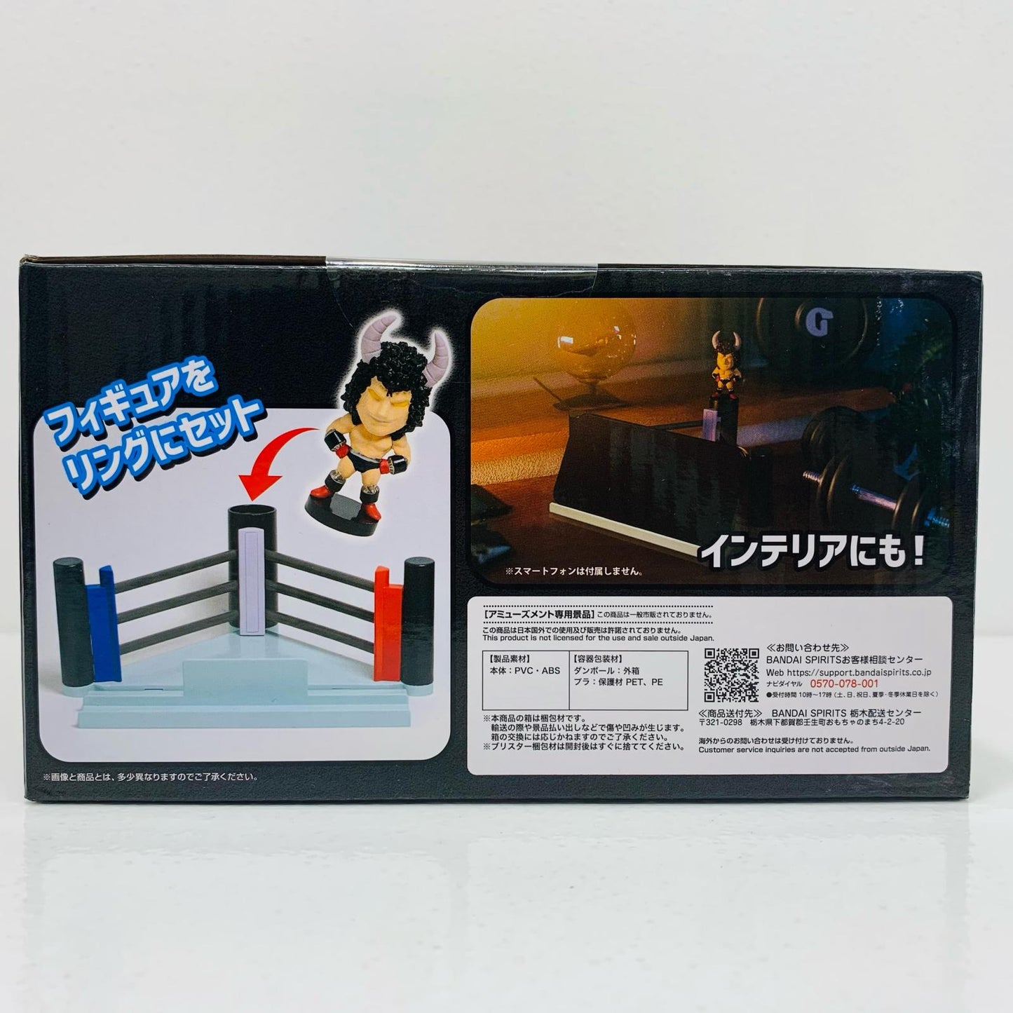 【中古】 バッファローマン-スマホスタンド「キン肉マン完璧超人始祖編」 キン肉マン フィギュア バッファローマン スマホスタンド 2766984【フィギュア】【飾磨店】