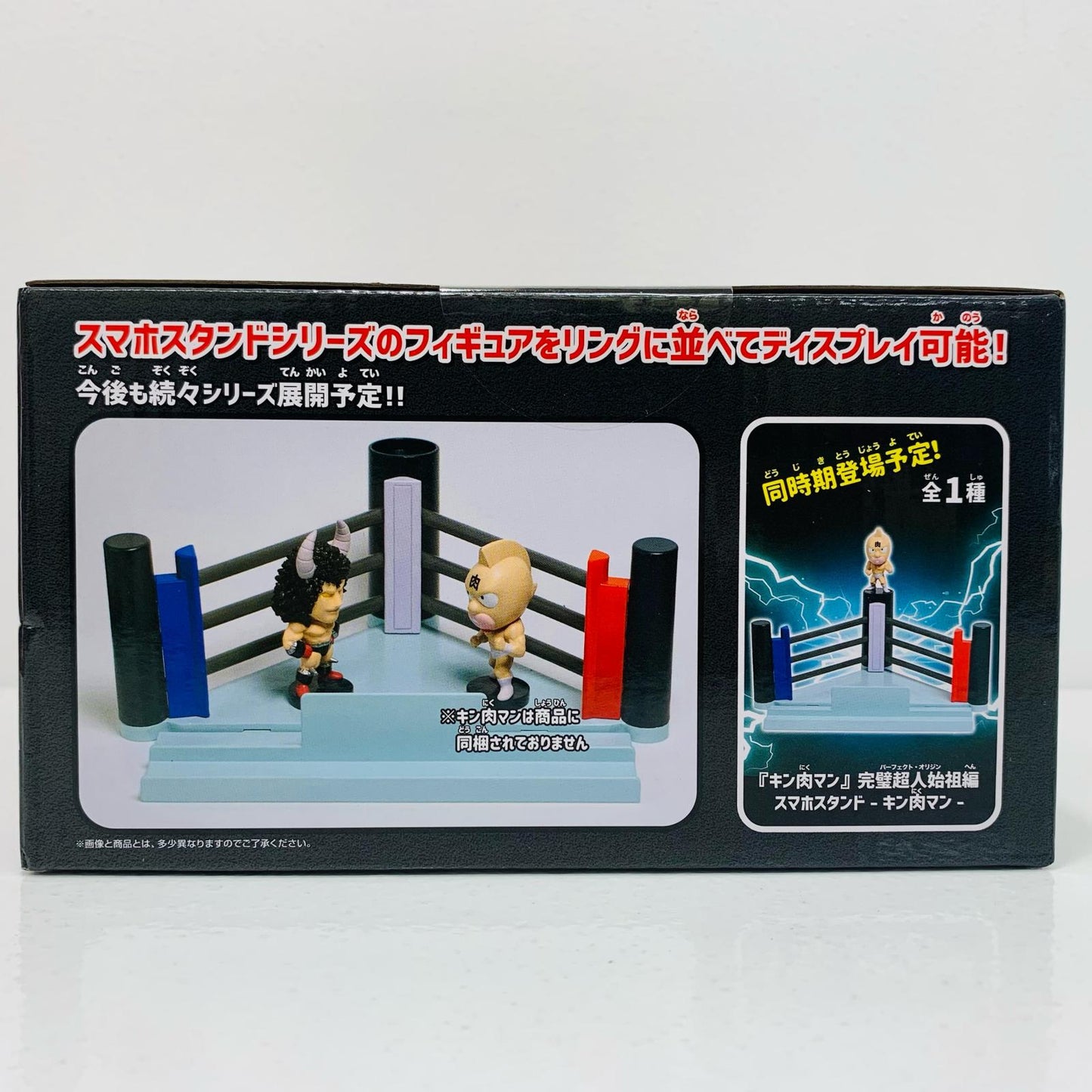 【中古】 バッファローマン-スマホスタンド「キン肉マン完璧超人始祖編」【フィギュア】