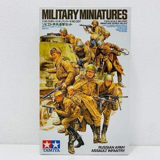 【中古】 1/35 MM ソビエト歩兵進撃 「ミリタリーミニチュア」【飾磨店】