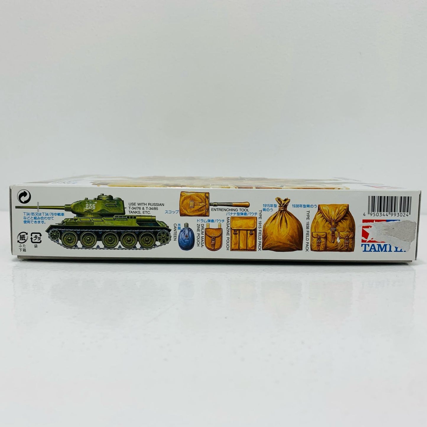 【中古】 1/35 MM ソビエト歩兵進撃 「ミリタリーミニチュア」【飾磨店】