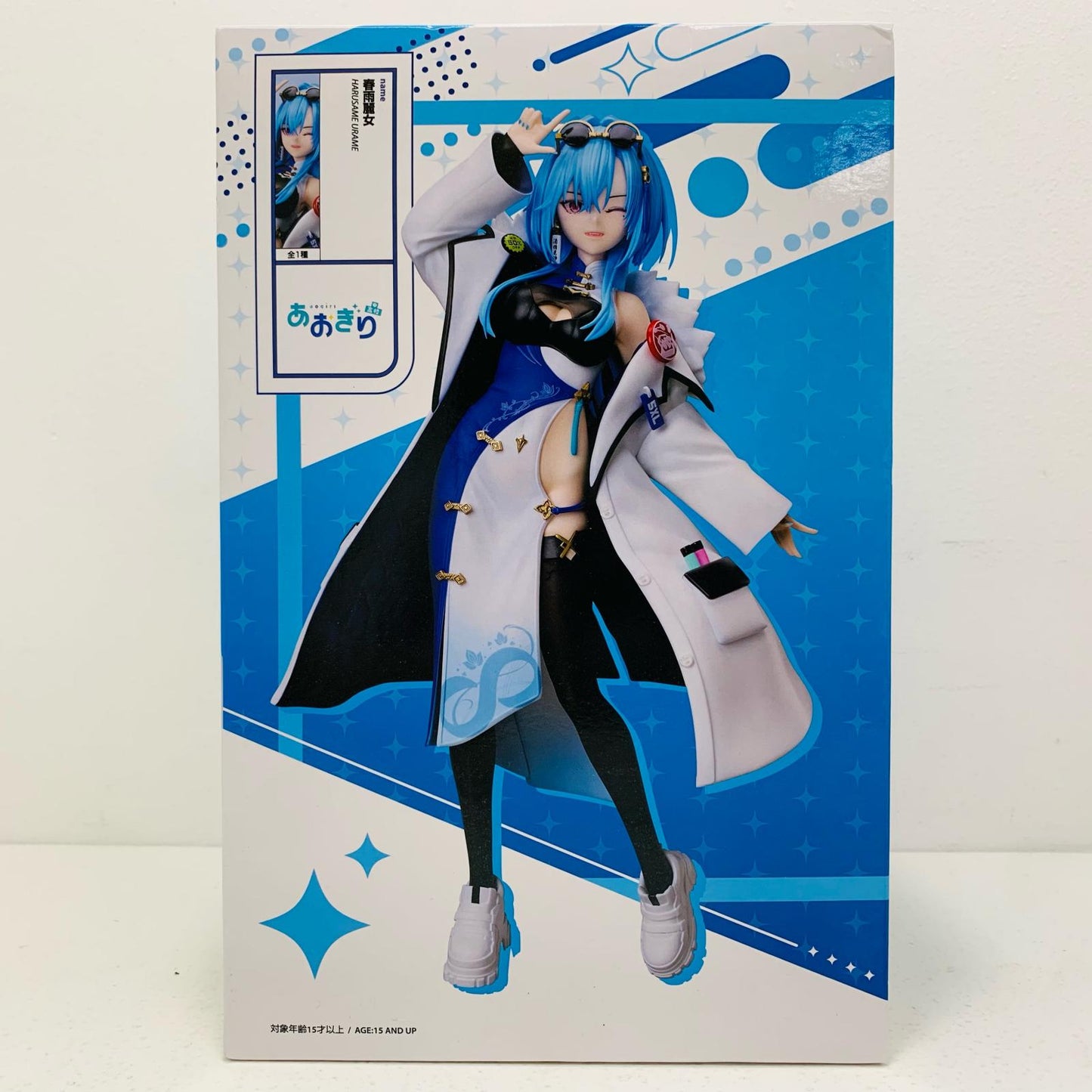 【中古】 春雨麗女「あおぎり高校」1/7スケールフィギュア【フィギュア】【飾磨店】