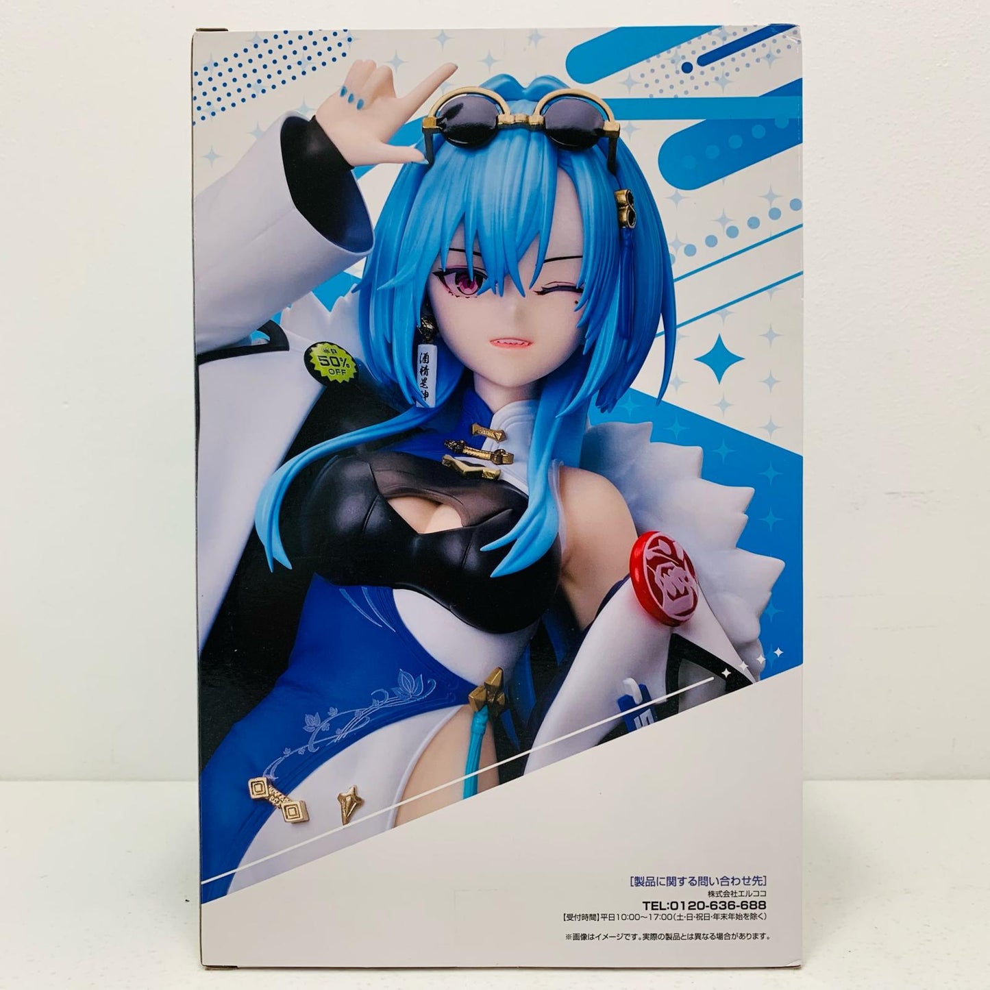 【中古】 春雨麗女「あおぎり高校」1/7スケールフィギュア【フィギュア】【飾磨店】