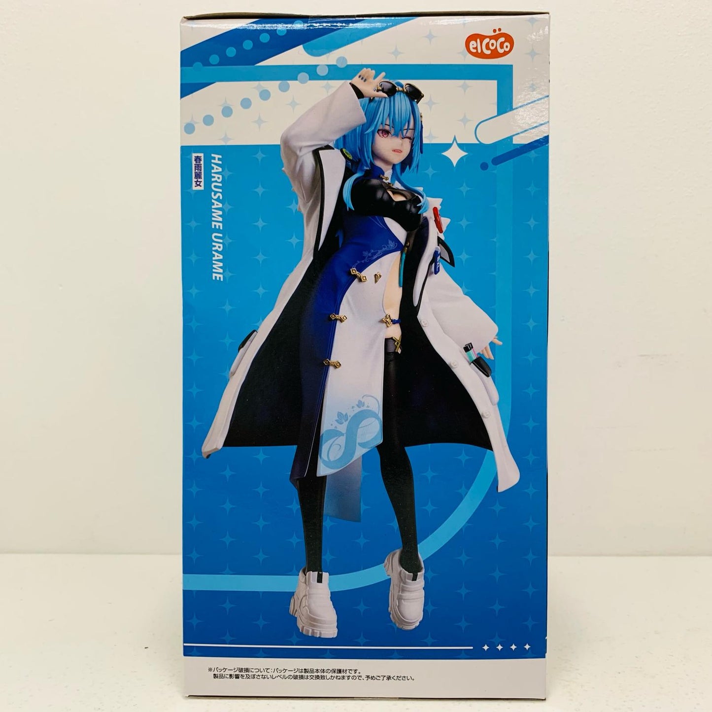 【中古】 春雨麗女「あおぎり高校」1/7スケールフィギュア【フィギュア】【飾磨店】