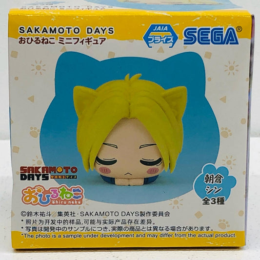 【中古】 朝倉シン-おひるねこミニフィギュア「SAKAMOTODAYS」【フィギュア】
