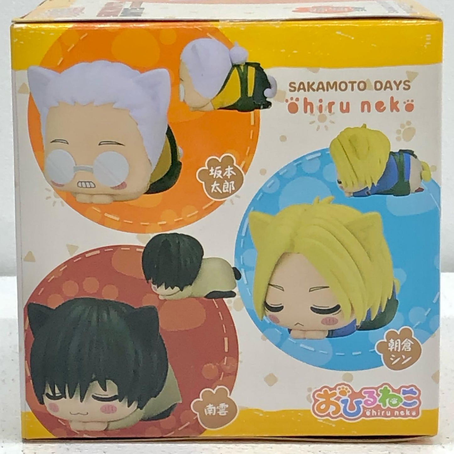 【中古】 坂本太郎-おひるねこミニフィギュア「SAKAMOTODAYS」【フィギュア】