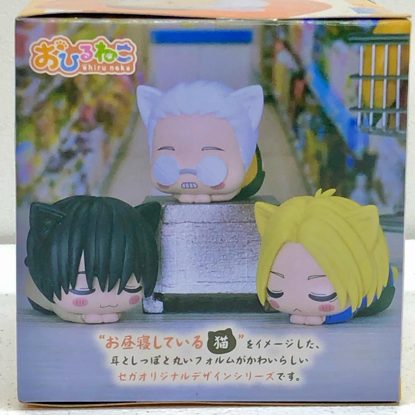 【中古】 坂本太郎-おひるねこミニフィギュア「SAKAMOTODAYS」【フィギュア】