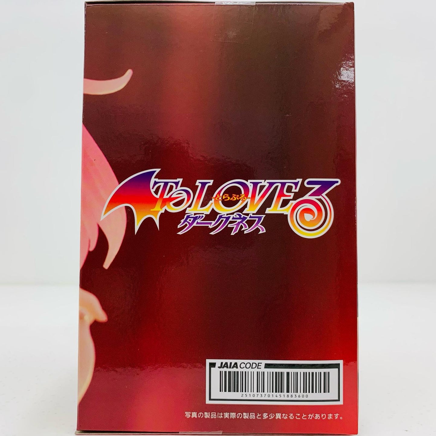 【中古】 モモ~チャイナドレスver.~DesktopCuteフィギュア「ToLOVEる-とらぶる-ダークネス」 とらぶる フィギュア モモ Desktop Cute チャイナドレス ver. 451883600【フィギュア】【飾磨店】