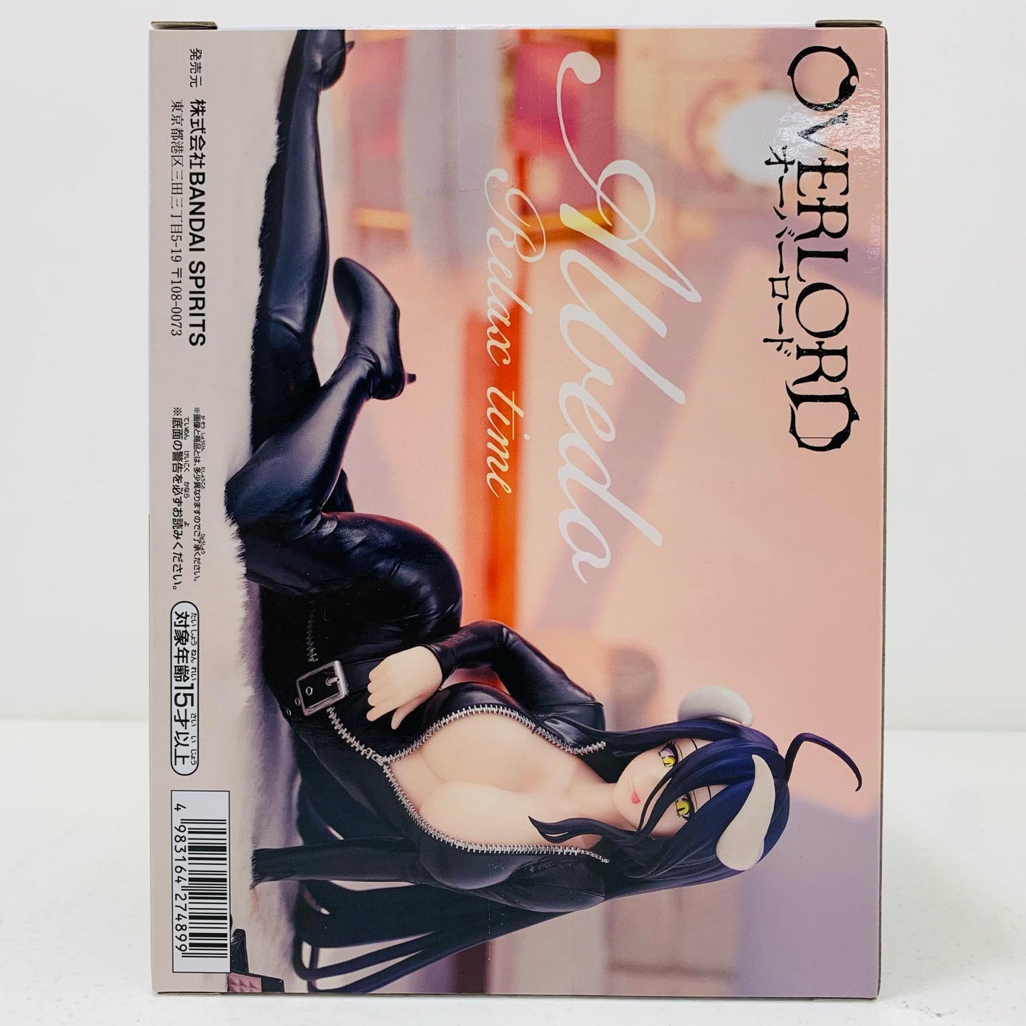 【中古】 アルベド-IF-Relaxtime-「オーバーロード」 オーバーロード フィギュア アルベド IF Relax time 2752505【フィギュア】【飾磨店】