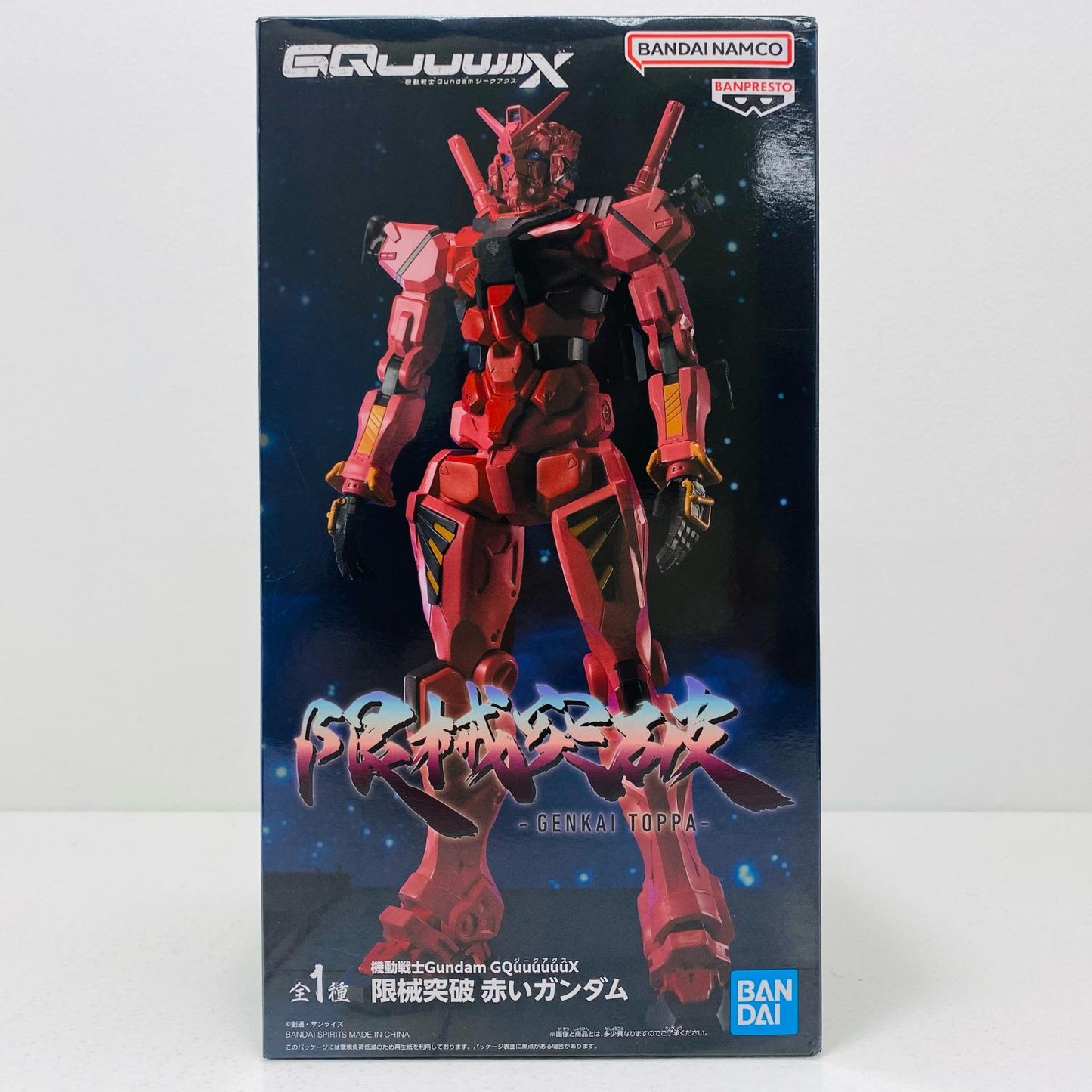 【中古】 赤いガンダム-限械突破「機動戦士GundamGQuuuuuuX」【フィギュア】【飾磨店】