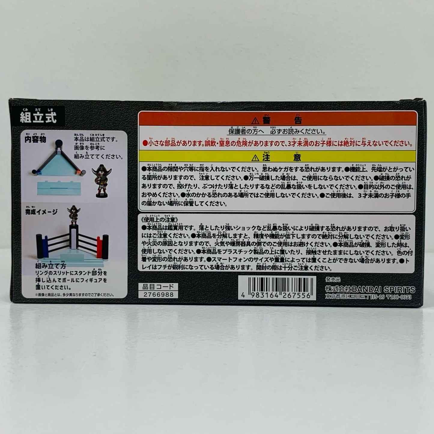 【中古】 悪魔将軍-スマホスタンド「キン肉マン完璧超人始祖編」【フィギュア】