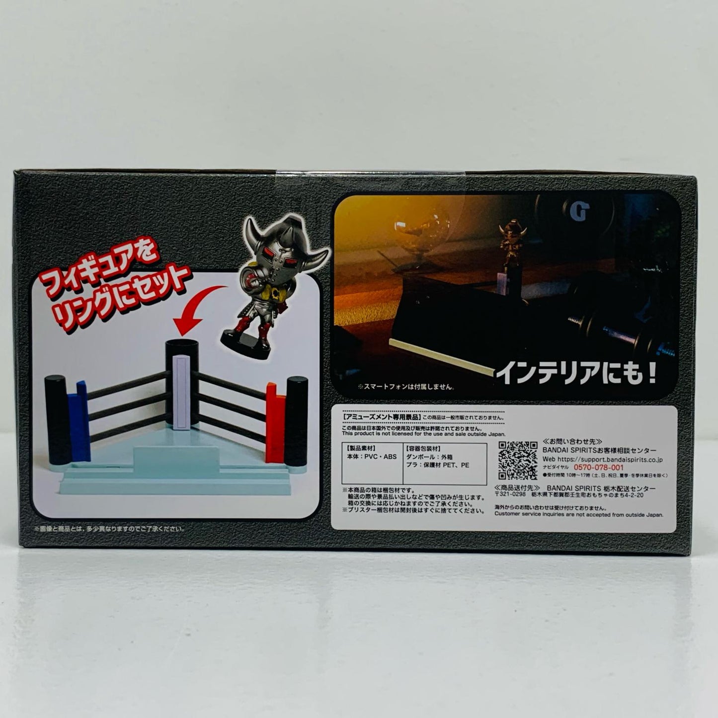 【中古】 悪魔将軍-スマホスタンド「キン肉マン完璧超人始祖編」【フィギュア】