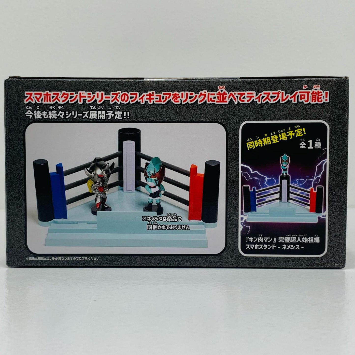 【中古】 悪魔将軍-スマホスタンド「キン肉マン完璧超人始祖編」【フィギュア】