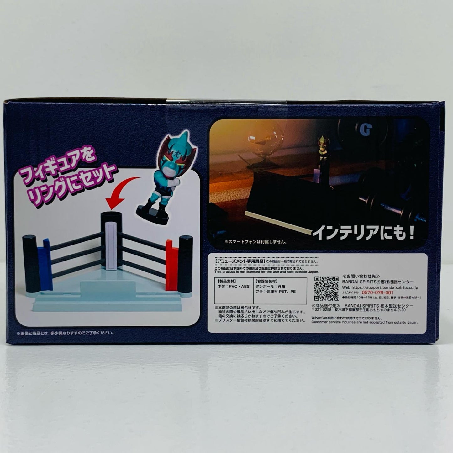 【中古】 ネメシス-スマホスタンド「キン肉マン完璧超人始祖編」 キン肉マン フィギュア ネメシス スマホスタンド 2766987【フィギュア】【飾磨店】