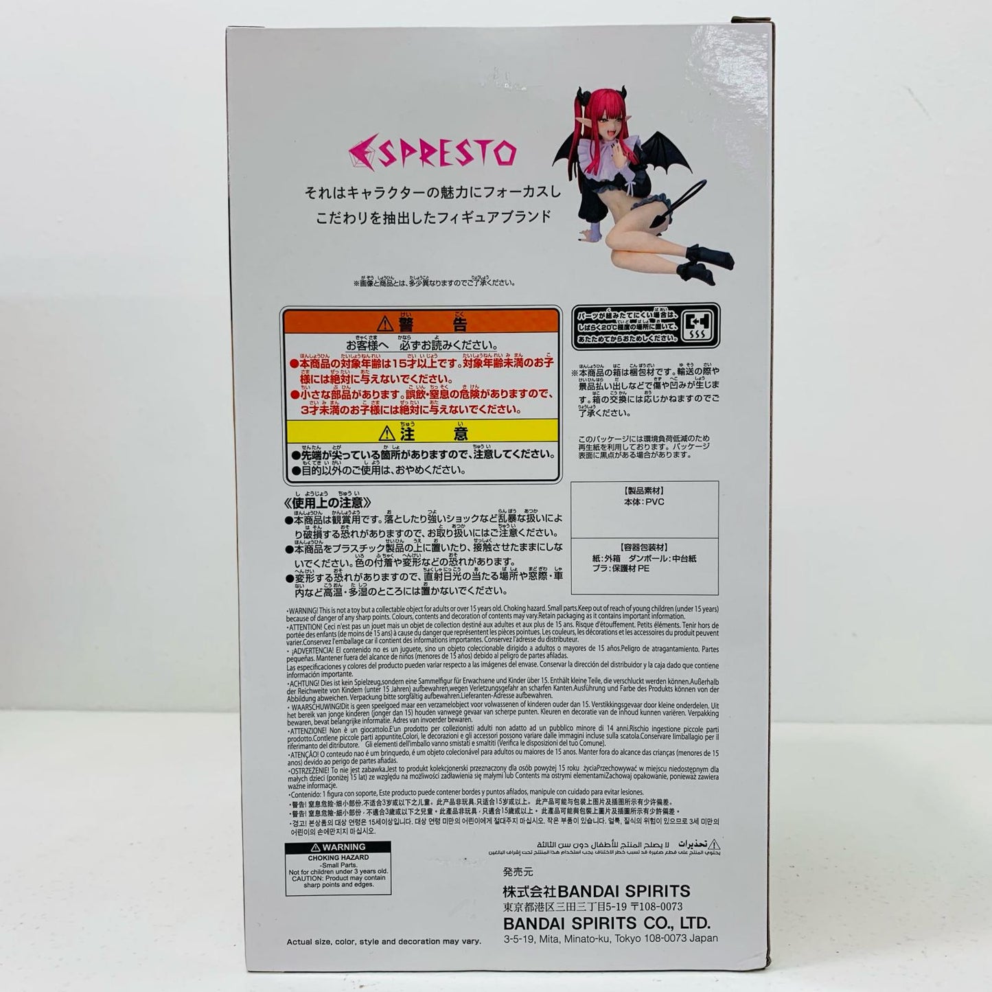 【中古】 喜多川海夢・リズver.ESPRESTO-DetailedElegance-「その着せ替え人形は恋をする」 その着せ替え人形は恋をする フィギュア 喜多川海夢・リズ ver. ESPRESTO DetailedElegance 2753682【フィギュア】【飾磨店】