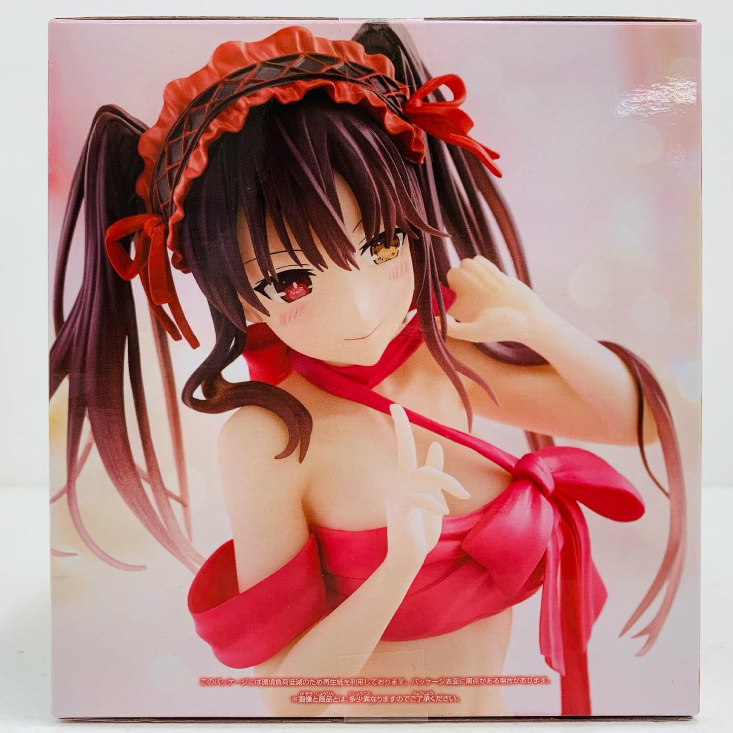 【中古】 時崎狂三-HappyBirthdayPresent-フィギュア「デート・ア・ライブ」 デート・ア・ライブ フィギュア 時崎狂三 Happy Birthday Present 2771442【フィギュア】【飾磨店】