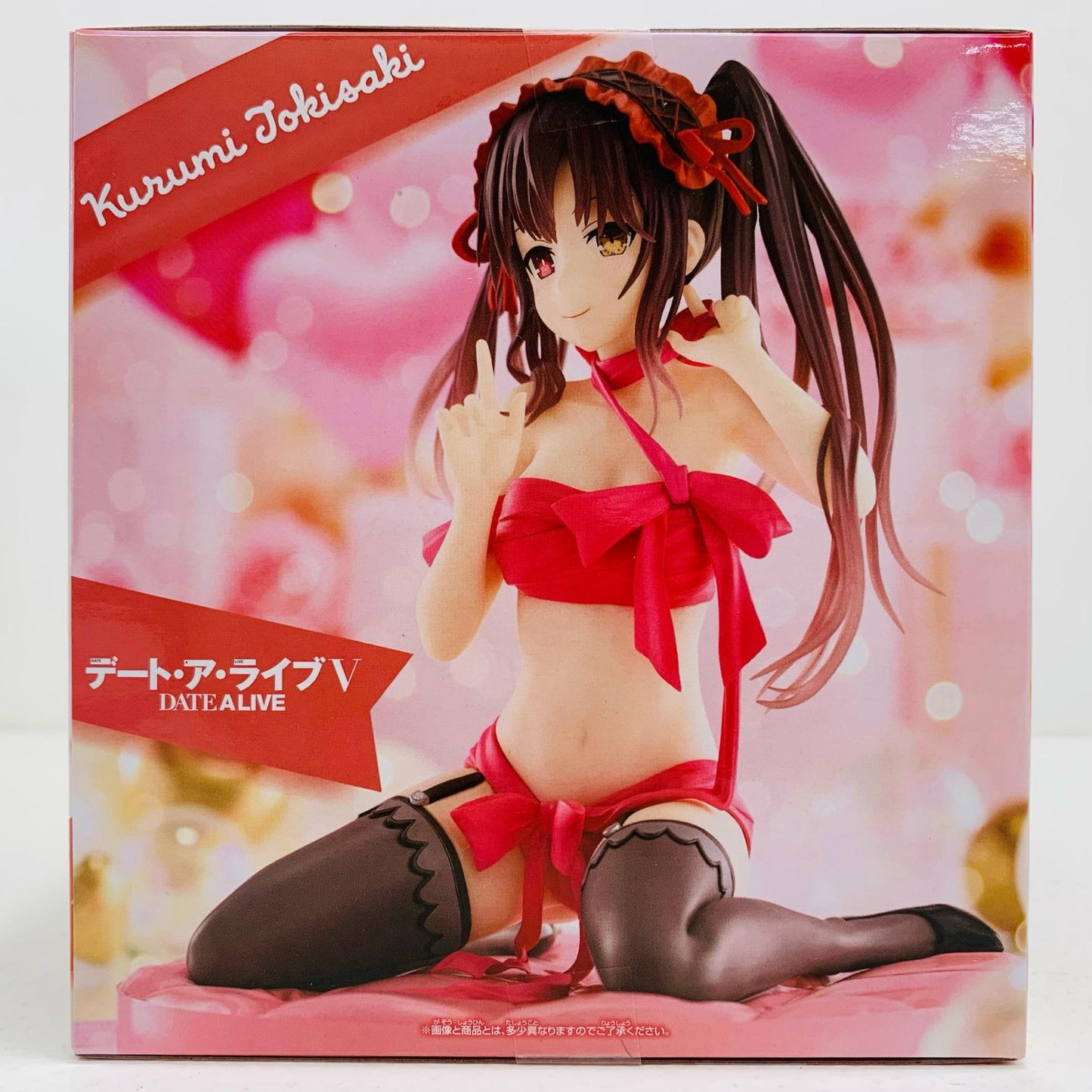 フィギュア 時崎狂三-HappyBirthdayPresent-フィギュア「デート・ア・ライブ」 時崎狂三 Happy Birthday Present 2771442【フィギュア】
