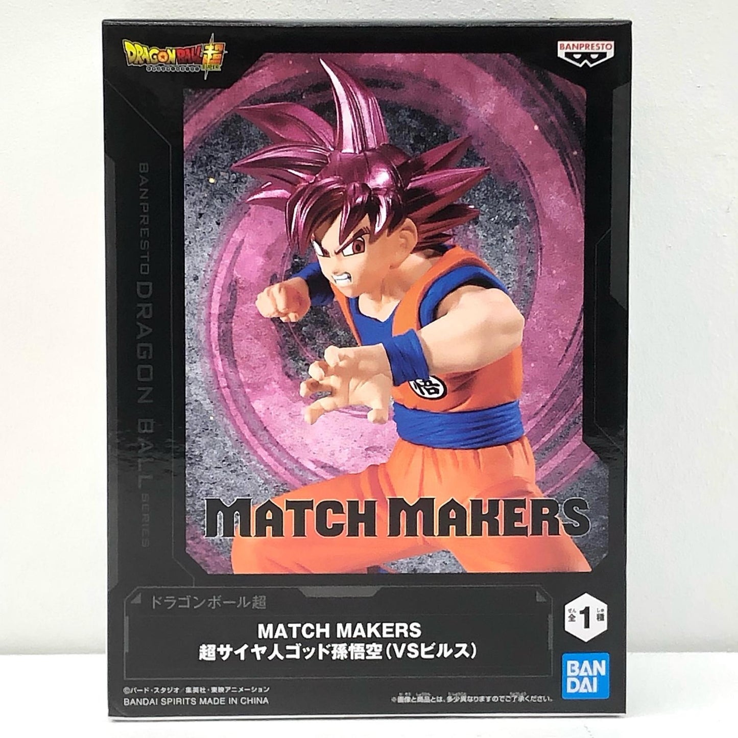 【中古】 超サイヤ人ゴッド孫悟空(VSビルス)MATCHMAKERS「ドラゴンボール超」【フィギュア】【飾磨店】