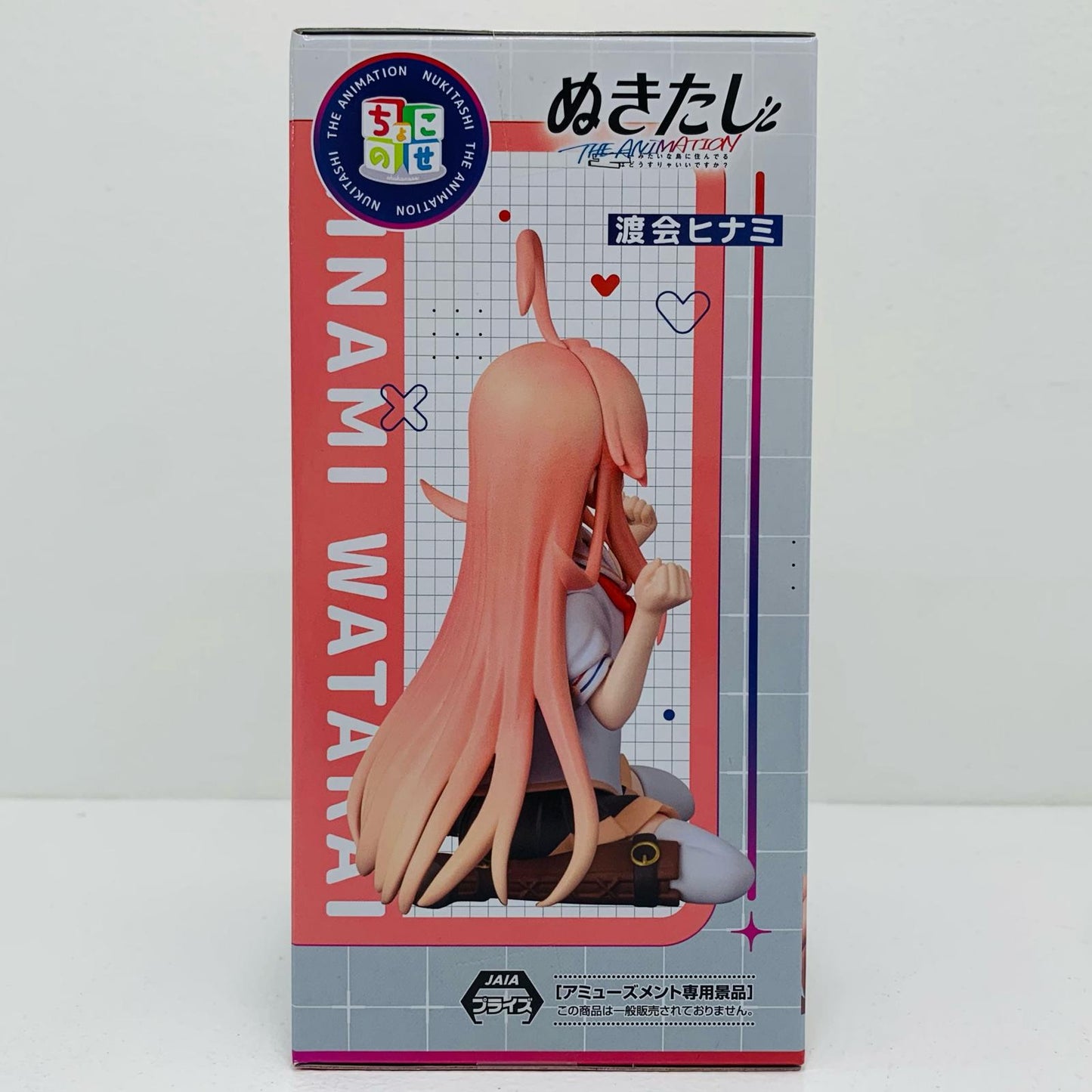 【中古】 渡会ヒナミ-ちょこのせプレミアムフィギュア「ぬきたしTHEANIMATION」【フィギュア】【飾磨店】