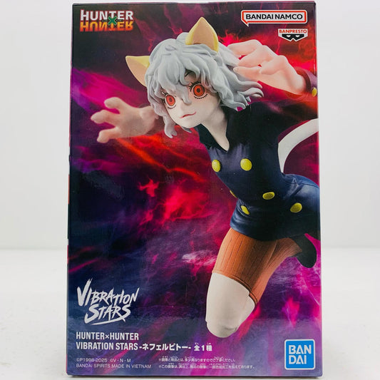 【中古】 ネフェルピトーVIBRATIONSTARS「HUNTER×HUNTER」【フィギュア】【飾磨店】