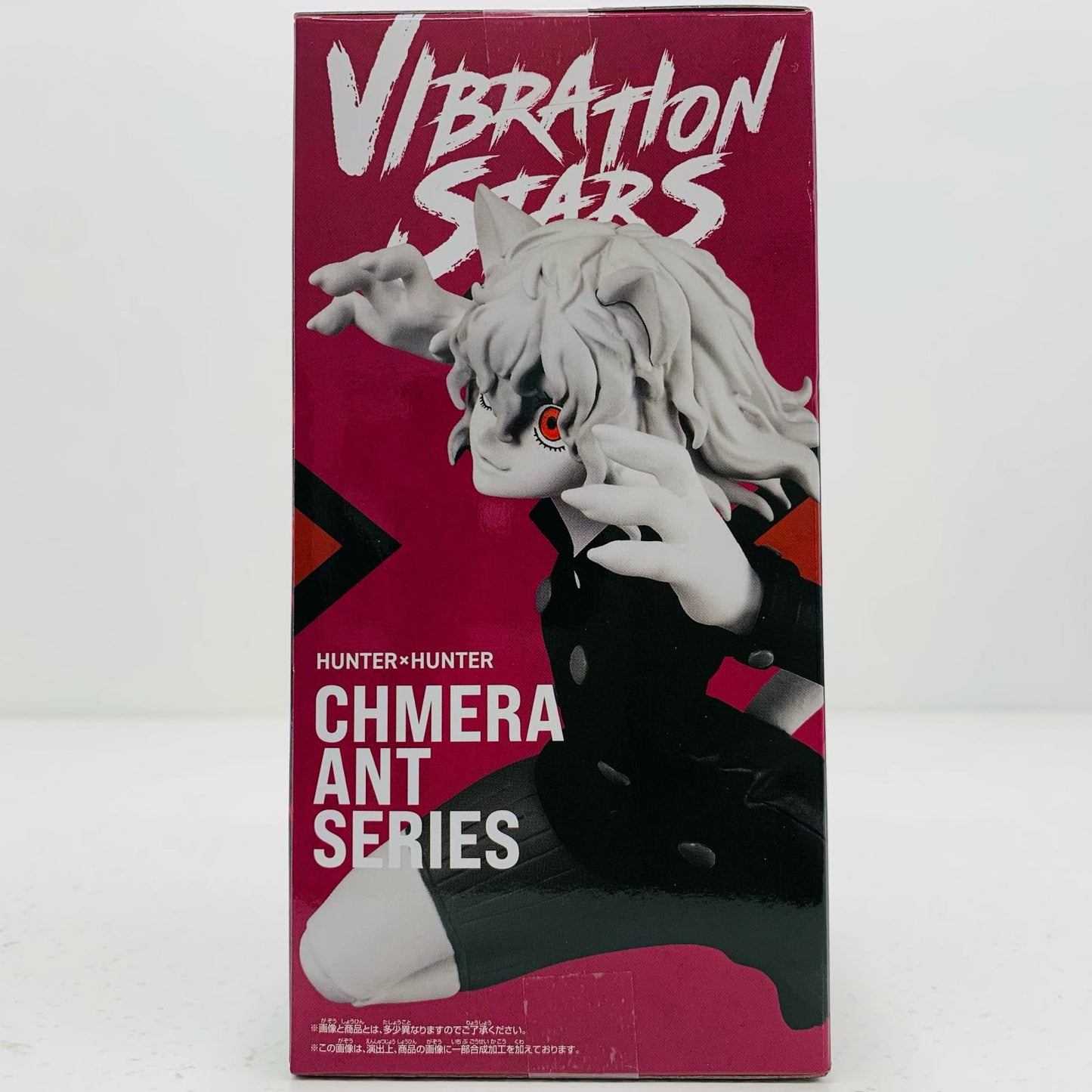 【中古】 ネフェルピトーVIBRATIONSTARS「HUNTER×HUNTER」【フィギュア】