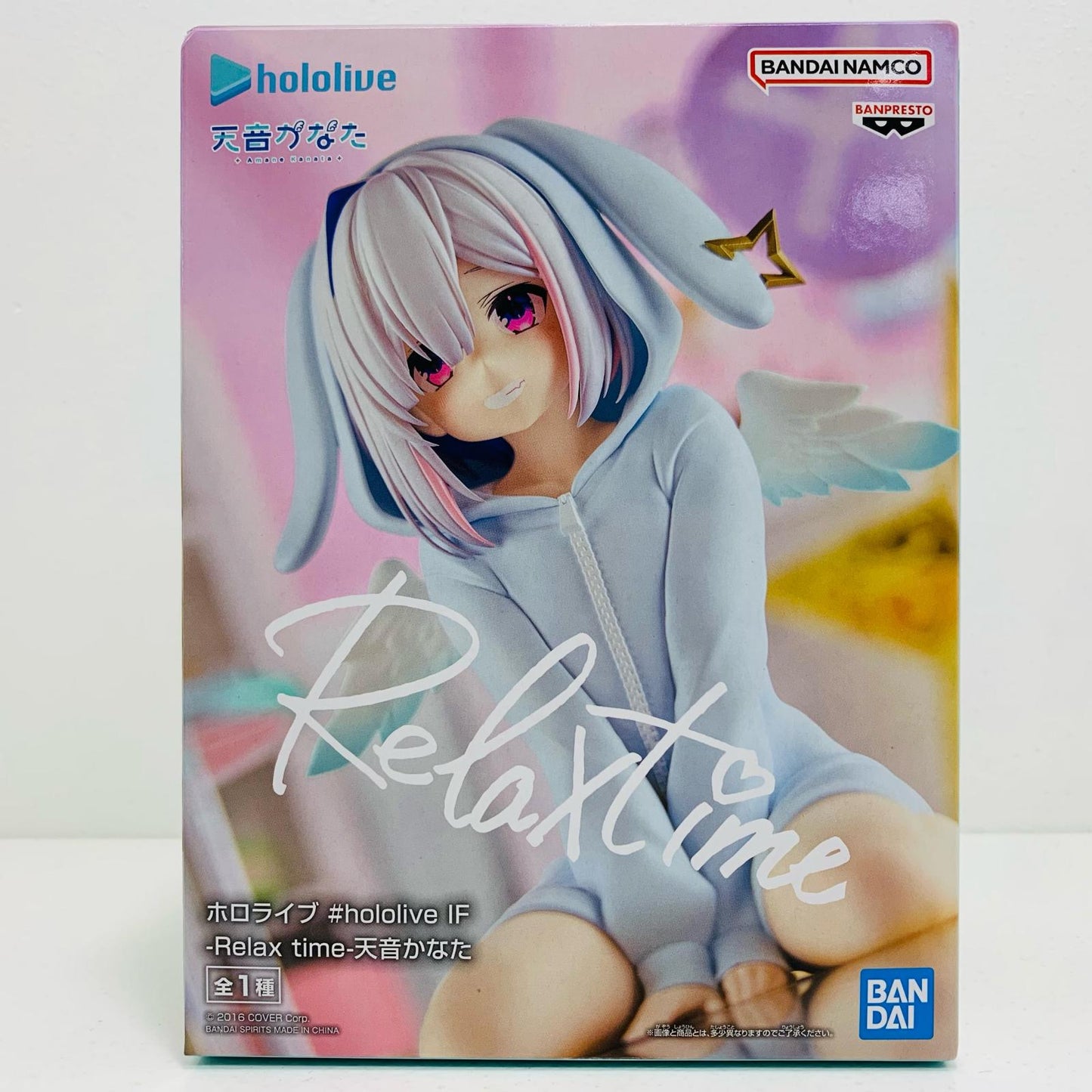 【中古】 天音かなた#hololiveIF-Relaxtime「ホロライブ」 ホロライブ フィギュア 天音かなた Relax time #hololiveIF 2637928【フィギュア】【飾磨店】