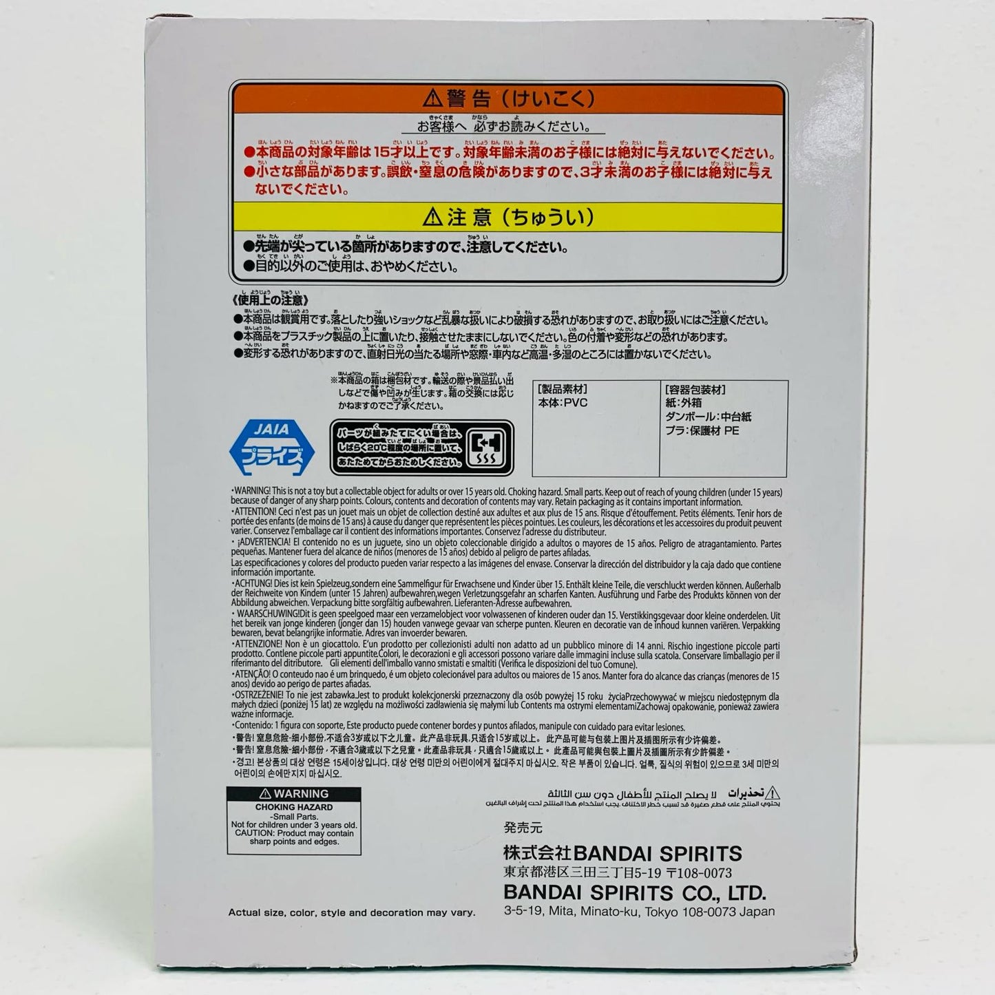 【中古】 天音かなた#hololiveIF-Relaxtime「ホロライブ」 ホロライブ フィギュア 天音かなた Relax time #hololiveIF 2637928【フィギュア】【飾磨店】