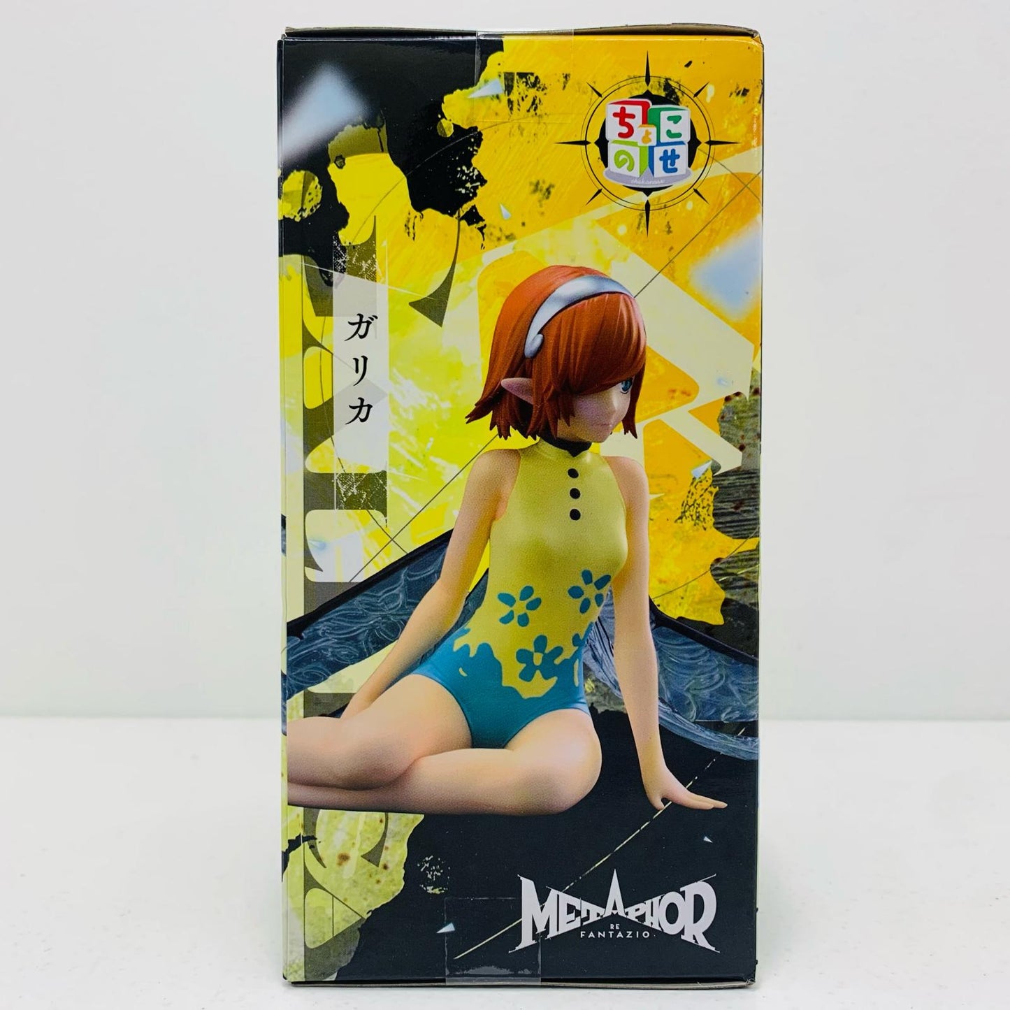 【中古】 ガリカ-ちょこのせプレミアムフィギュア「メタファー:リファンタジオ」【フィギュア】【飾磨店】