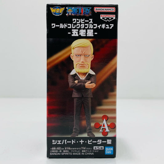 【中古】 シェパード・十・ピーター聖-WCF-五老星-「ワンピース」【フィギュア】