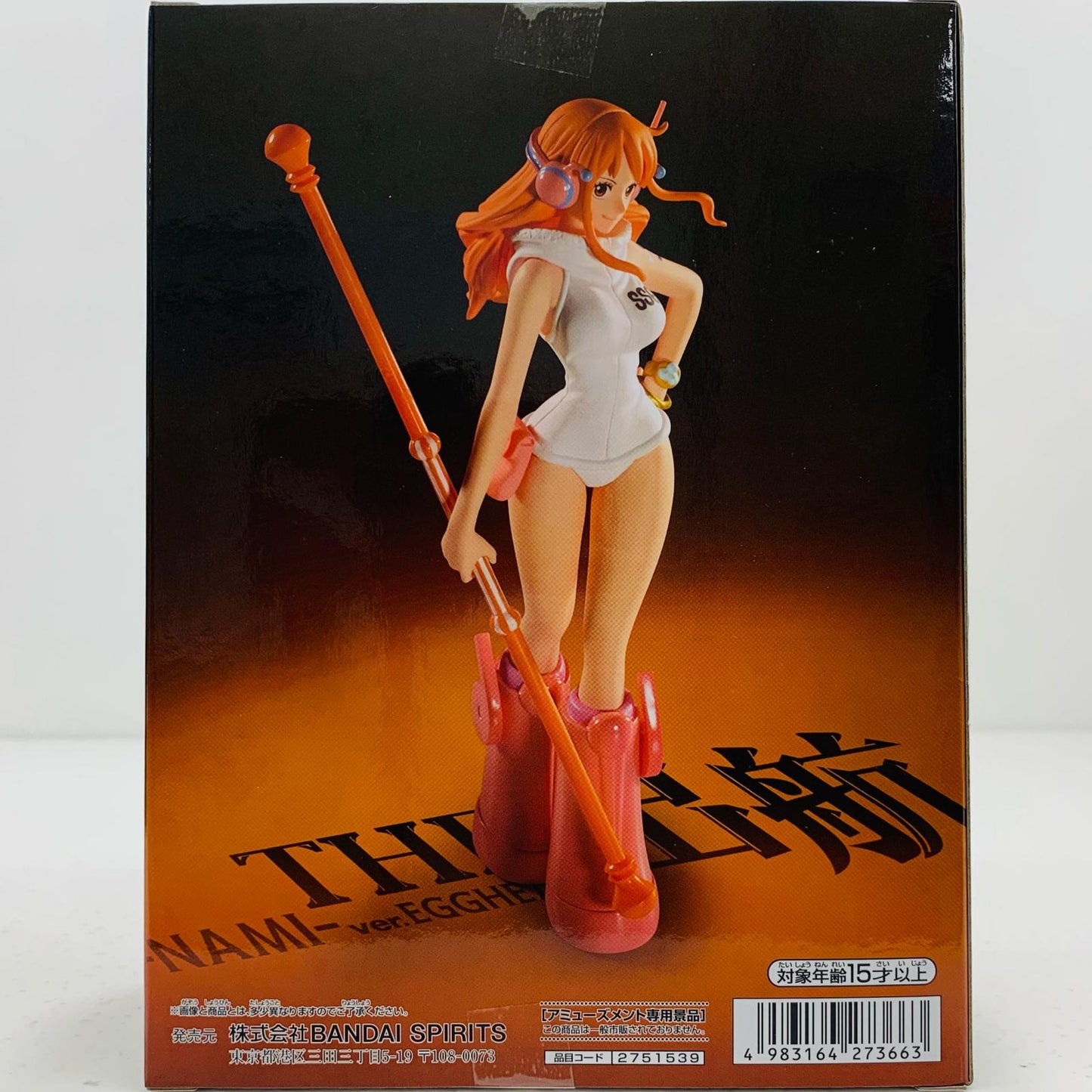 【中古】 ナミ-ver.EGGHEAD-THE出航「ワンピース」【フィギュア】【飾磨店】