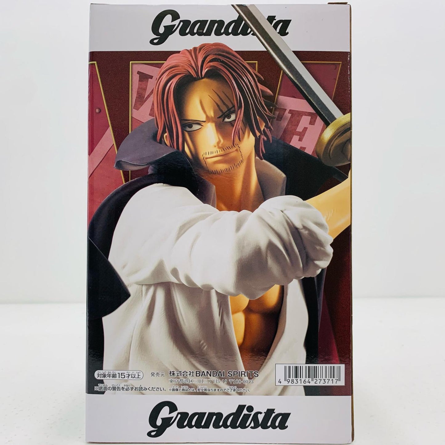 【中古】 シャンクス-Grandista-SHANKS-「ワンピース」【フィギュア】【飾磨店】