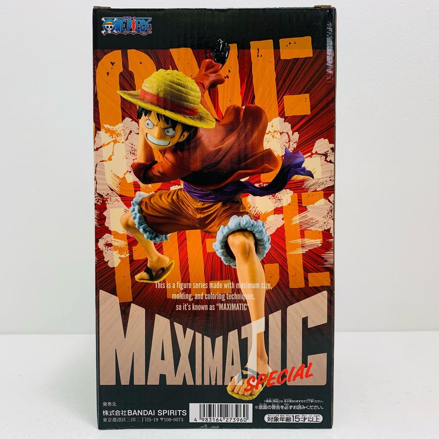 【中古】 ルフィ(A/右腕上げ)-MAXIMATIC""MONKEY.D.LUFFY I・IISPECIAL""「ワンピース」 ワンピース フィギュア ルフィ1SP MAXIMATIC 2779141【フィギュア】【飾磨店】