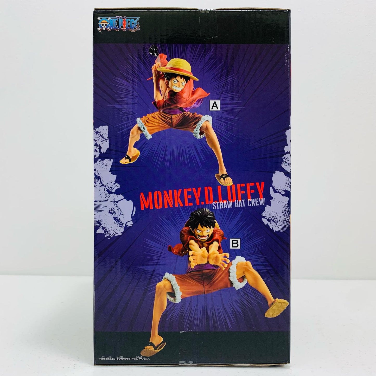 【中古】 ルフィ(B/両手前)-MAXIMATIC""MONKEY.D.LUFFY I・IISPECIAL""「ワンピース」【フィギュア】【加古川物流】